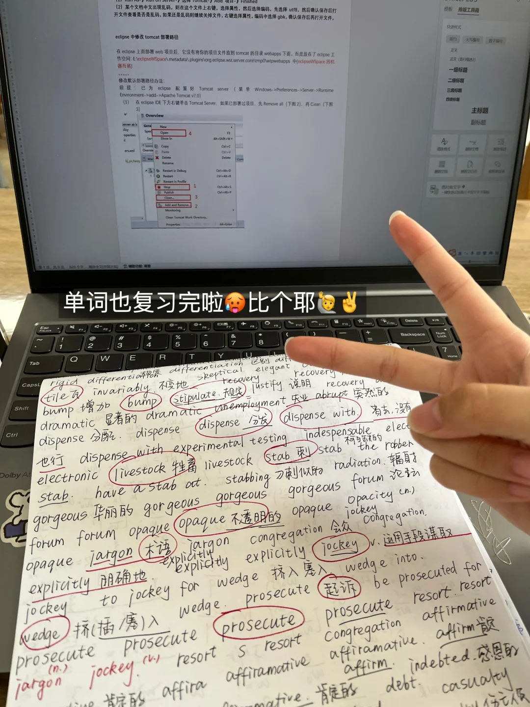 今天满课也在图书馆猛学?根本没时间内耗！