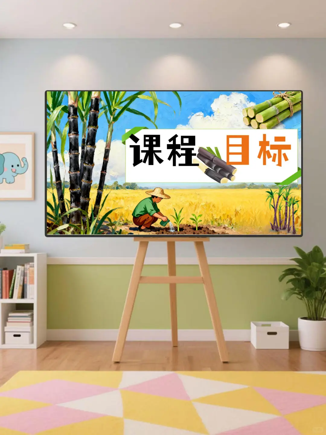 惊艳所有幼师‼️幼儿园班本课程《蔗里的奥秘》