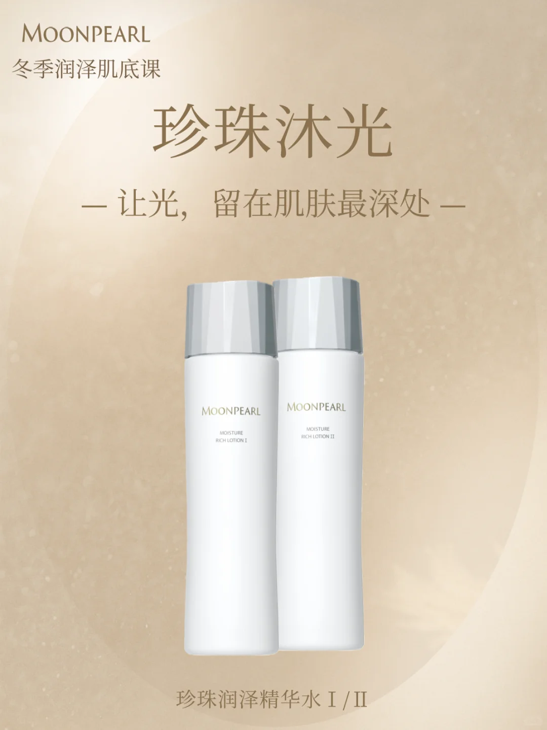 角质喝饱水，肌肤才能发光