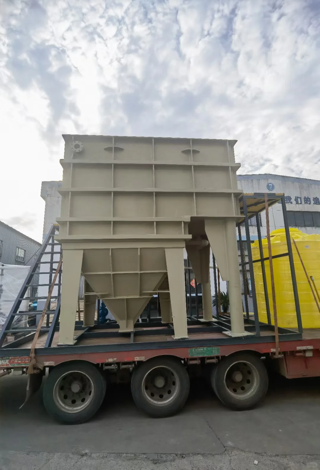 废水及中水回用