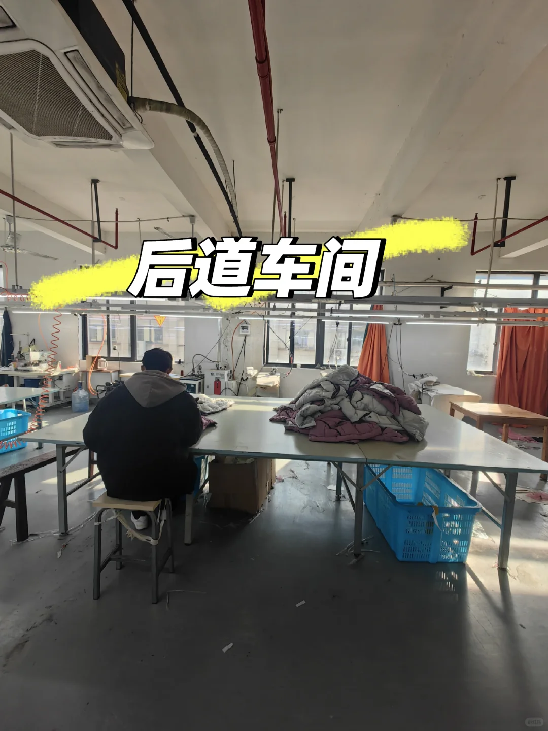 服装工厂一年结束总结