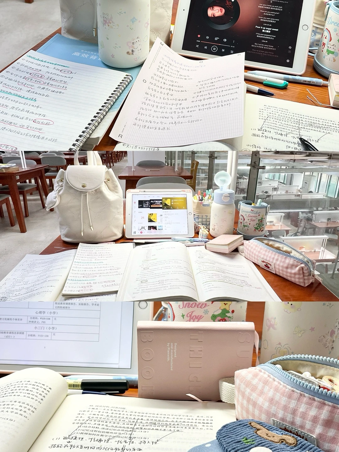 我好像找到了大学最舒服的生活方式..?