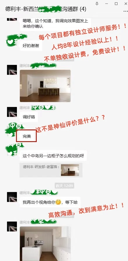 澳洲建材展实力圈粉，全屋定制咨询不断