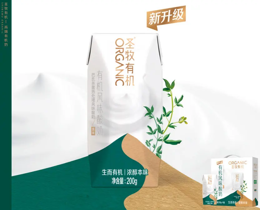 圣牧有机：循环产业缔造优质有机奶（一）