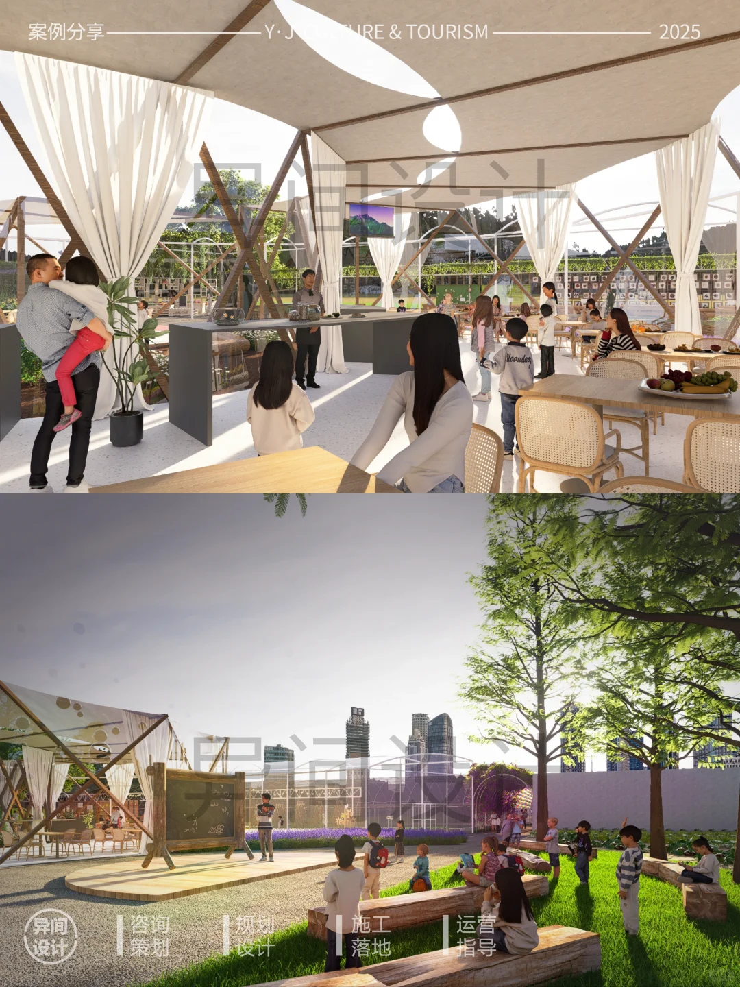 养殖大棚怎么变成四季文旅景区