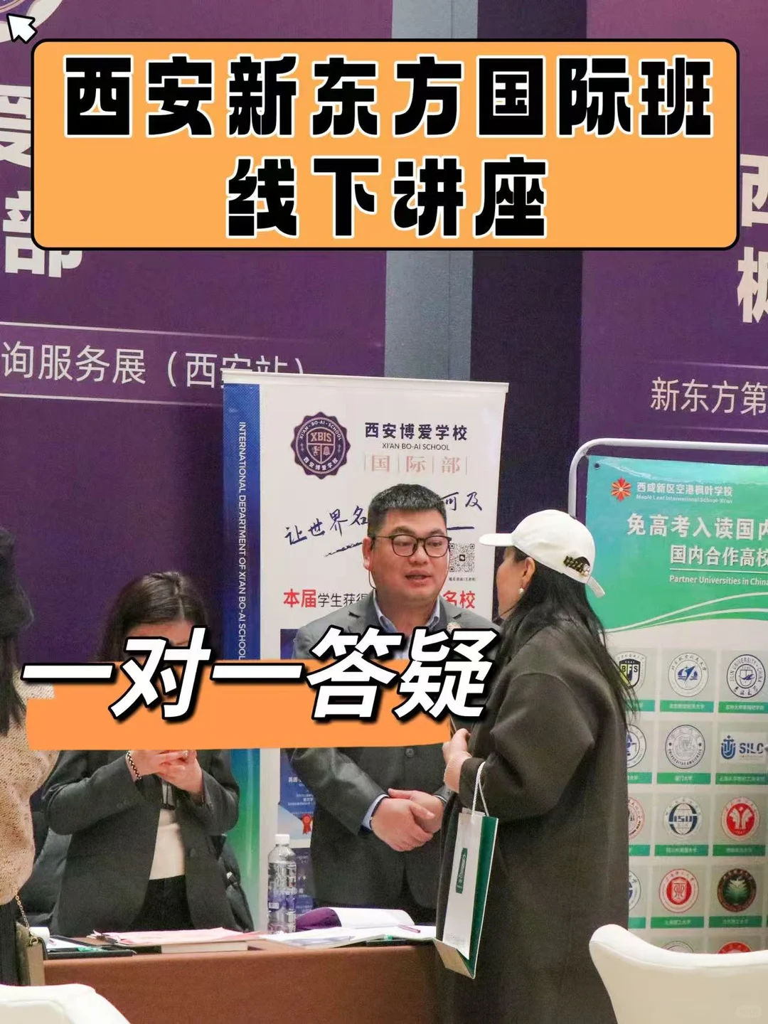 谁懂啊!交大附中国际部录取分数线?