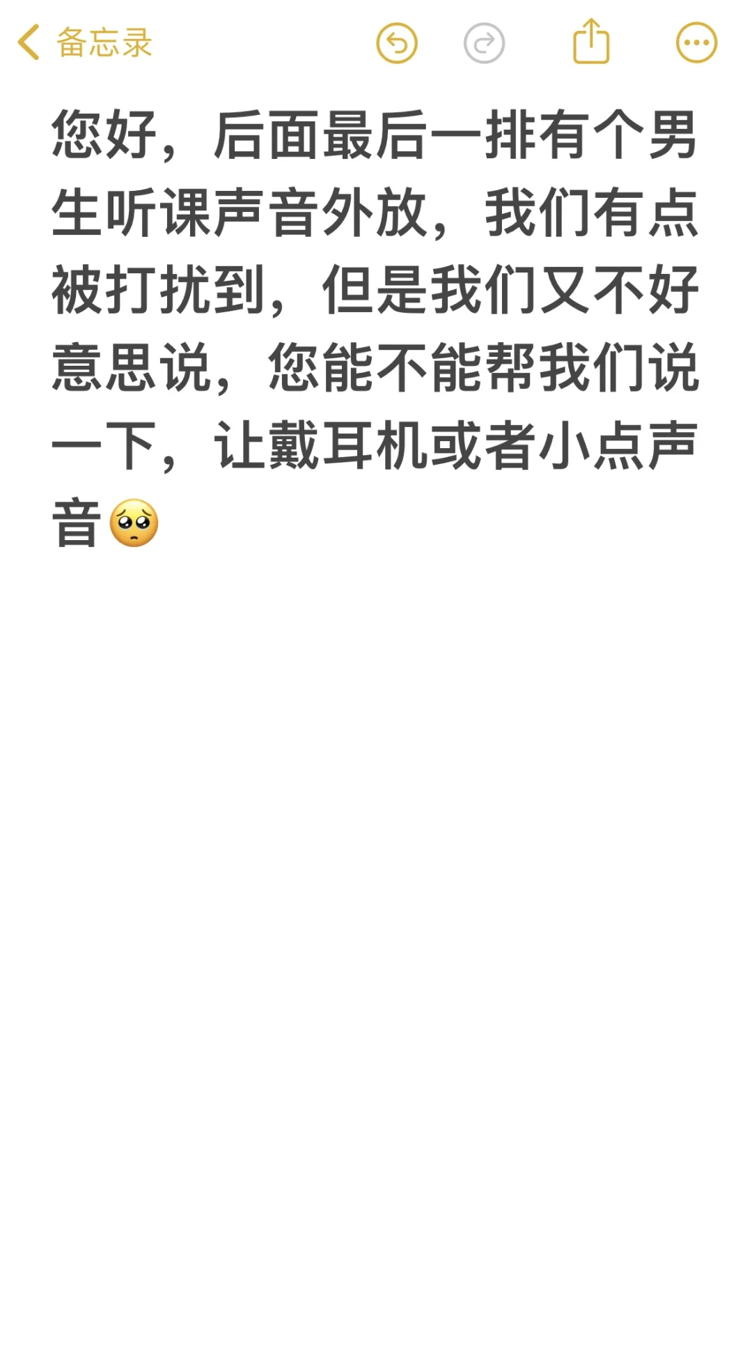 图书馆虾头行为??