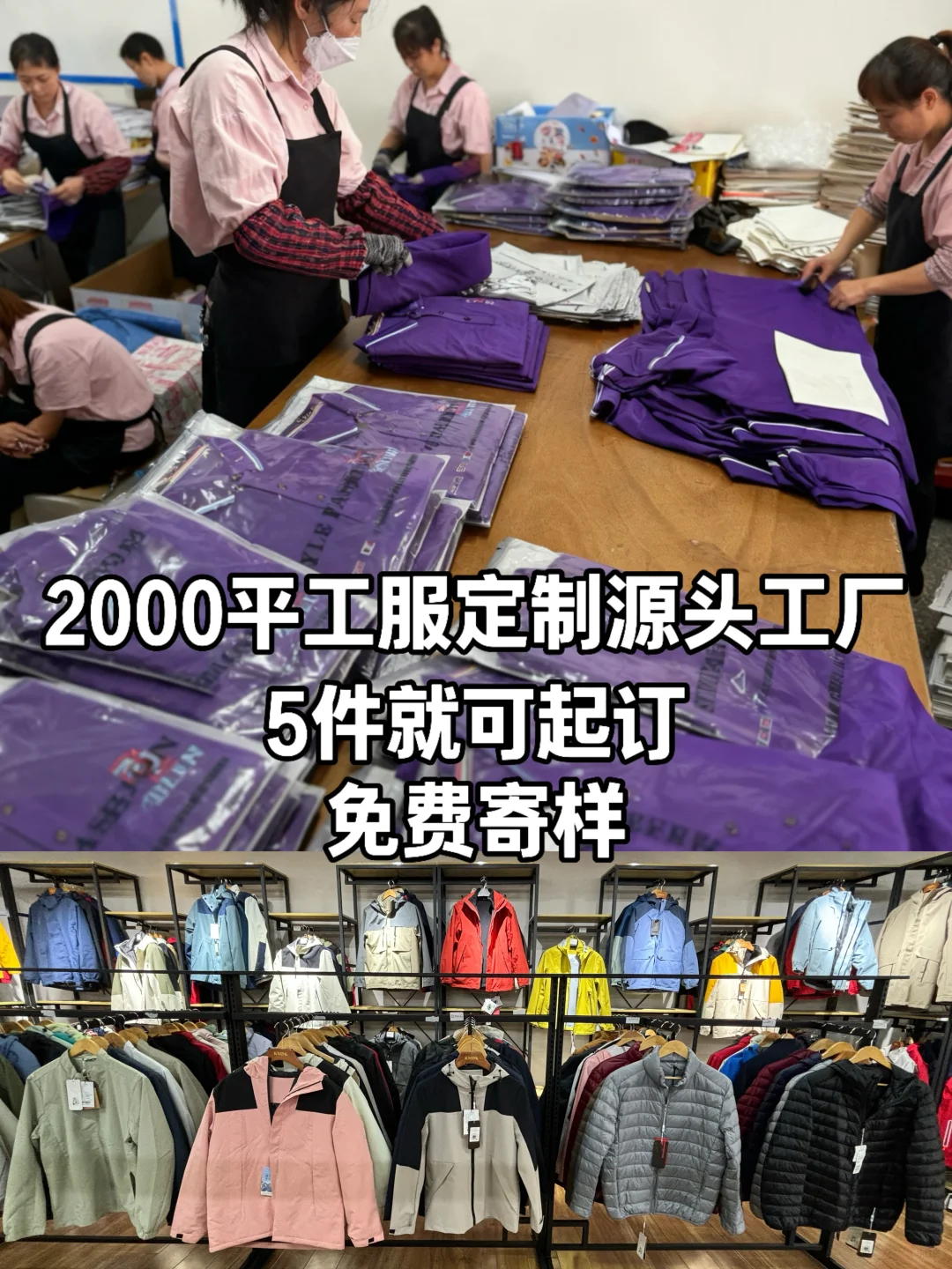 终于找到工作服定制源头工厂啦?