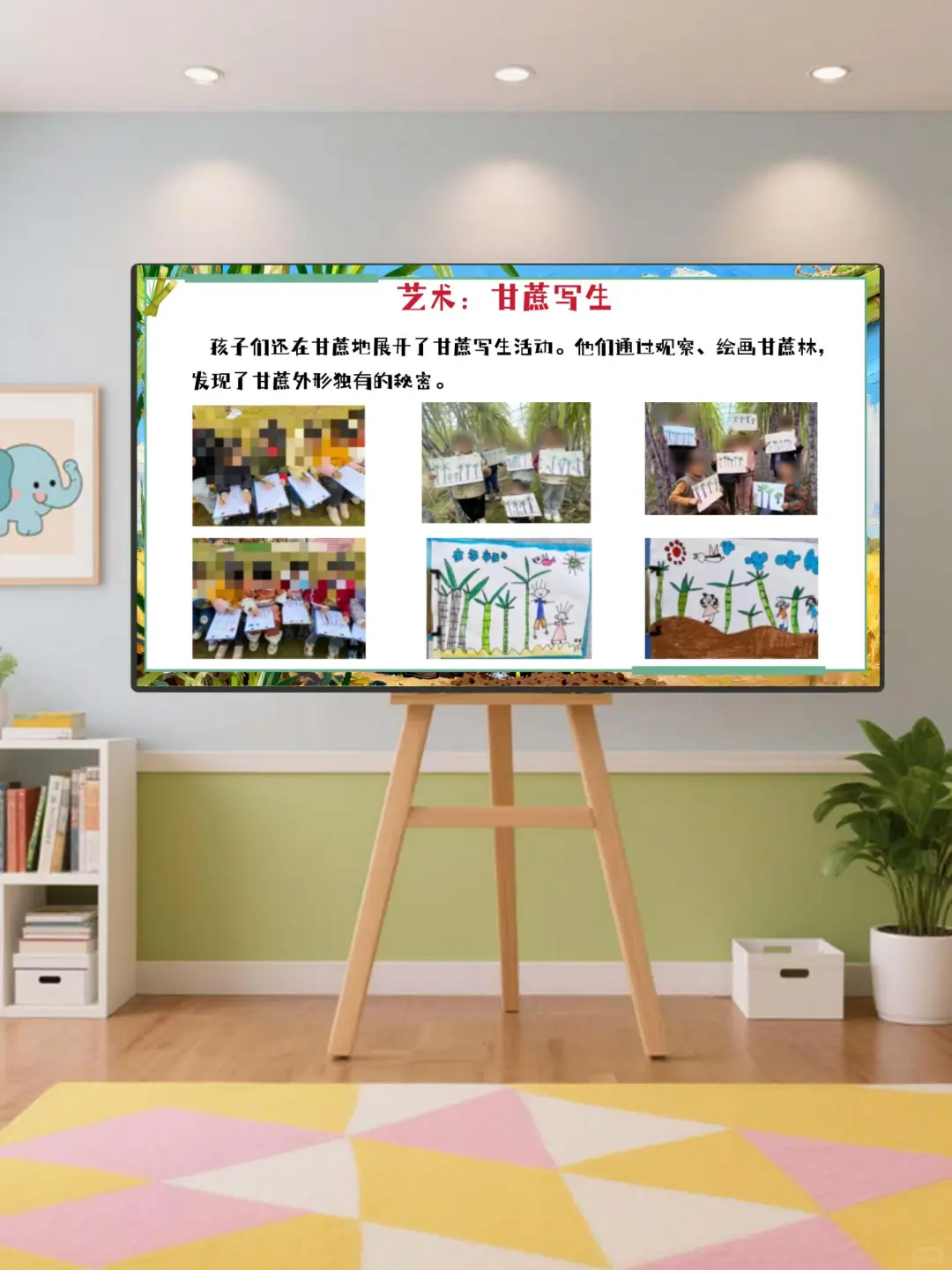 惊艳所有幼师‼️幼儿园班本课程《蔗里的奥秘》