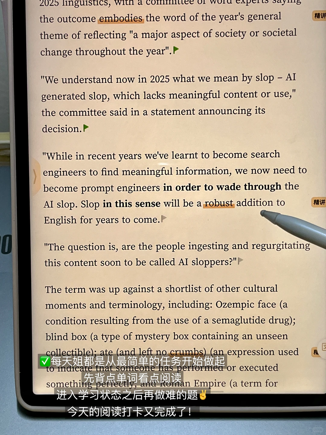 苦过这几个月就好了?姐在图书馆怒学到天黑