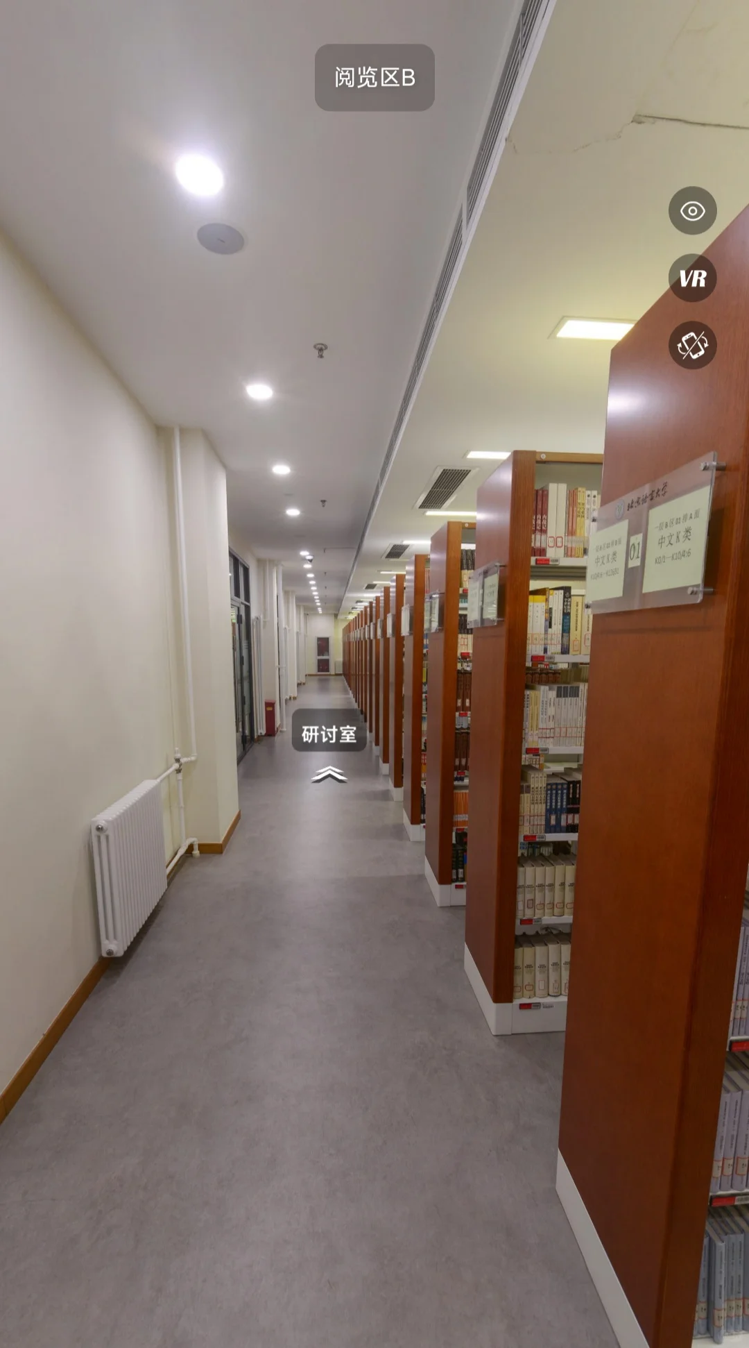 北京语言大学图书馆