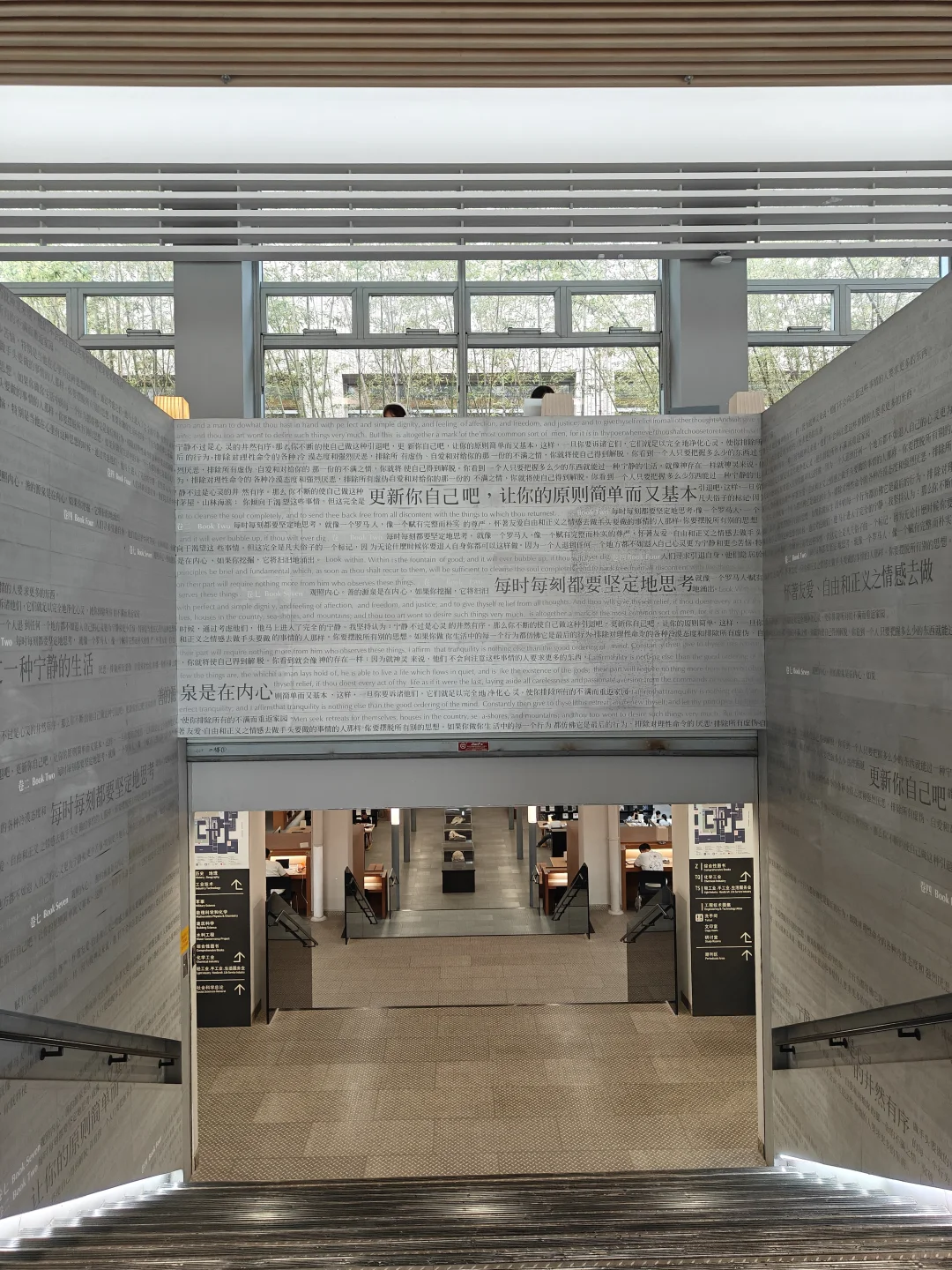 汕大图书馆我爱你！！！