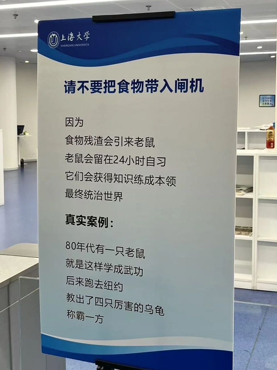 上海大学你是这个?