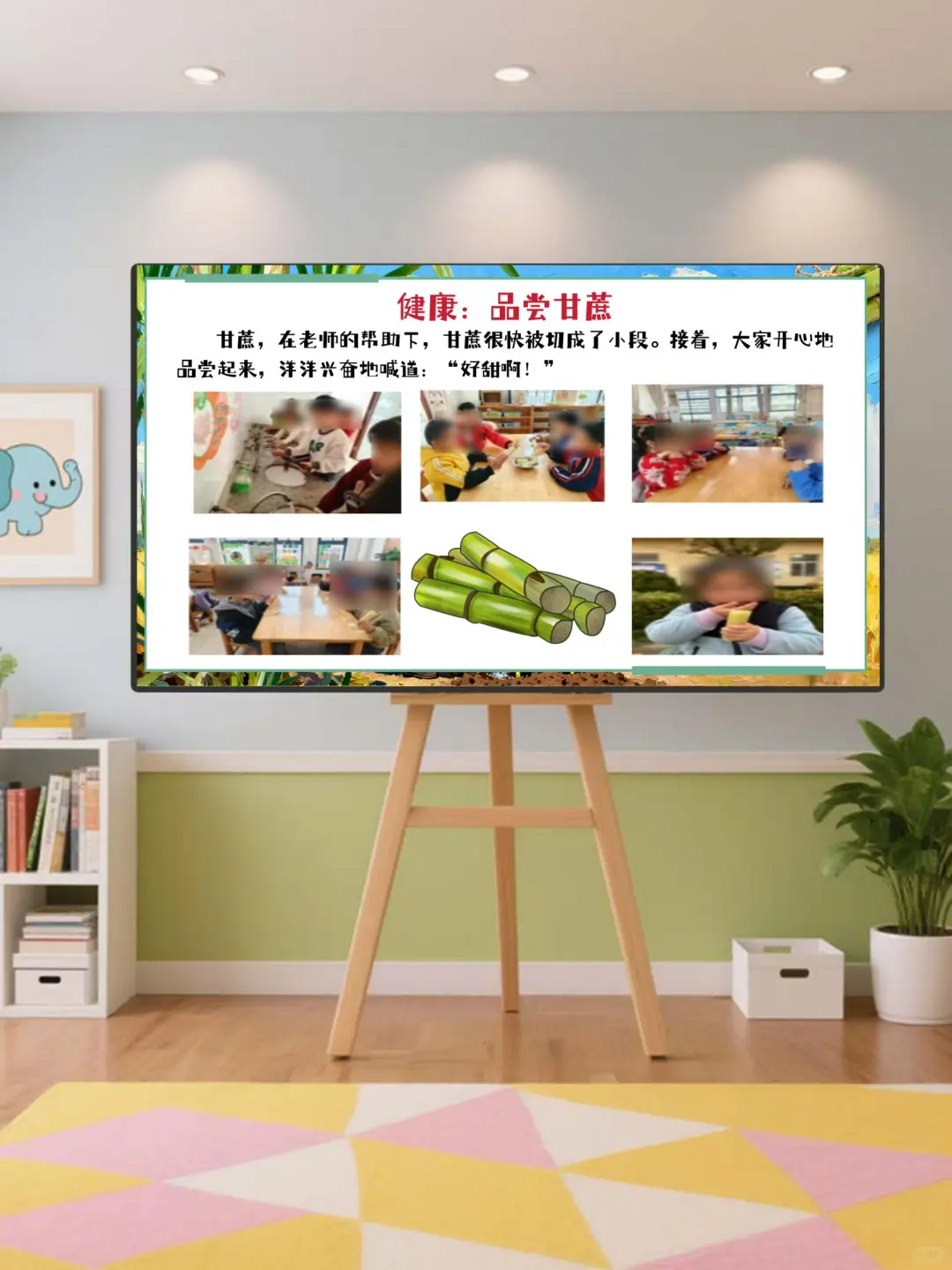 惊艳所有幼师‼️幼儿园班本课程《蔗里的奥秘》