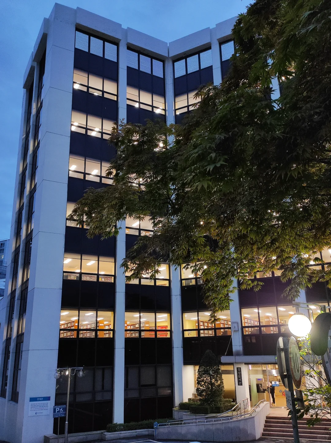 诚信女子大学图书馆使用指南