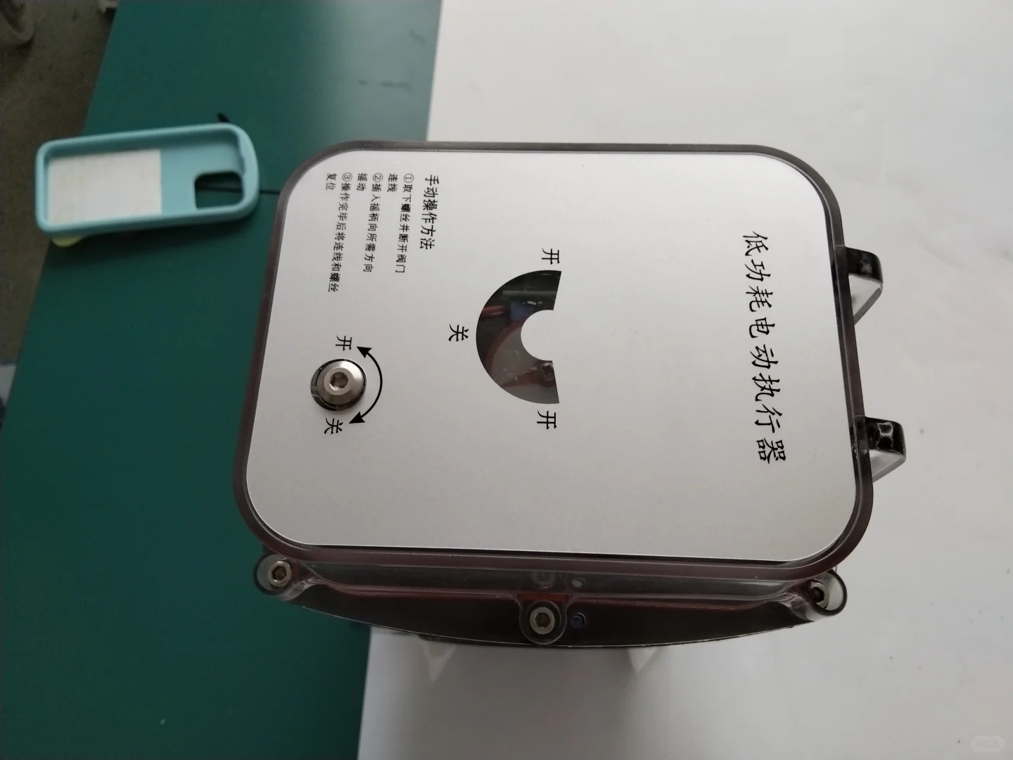 电动执行器厂家，专业生产各类执行器