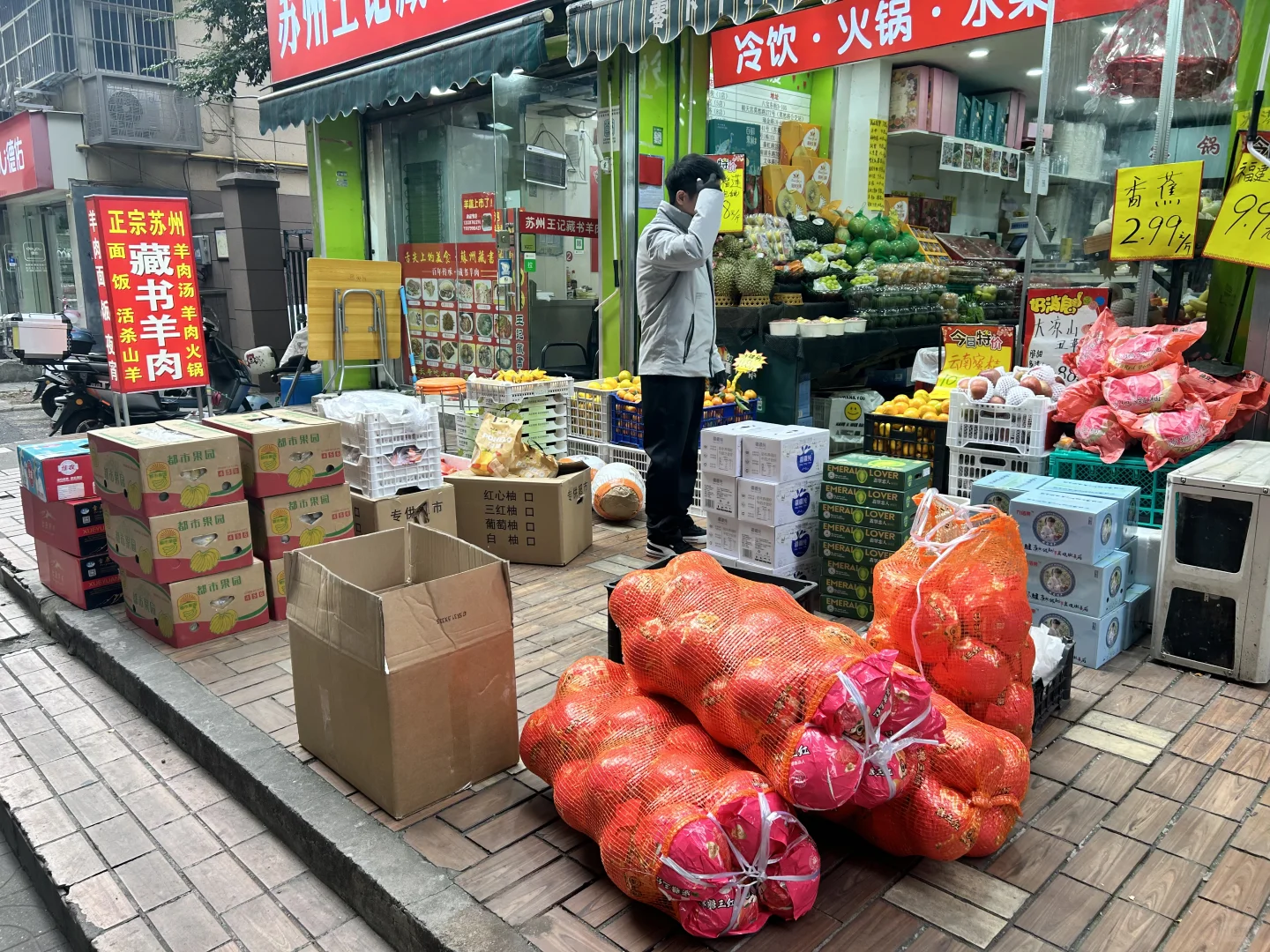 大部分水果店现状~做社区团购