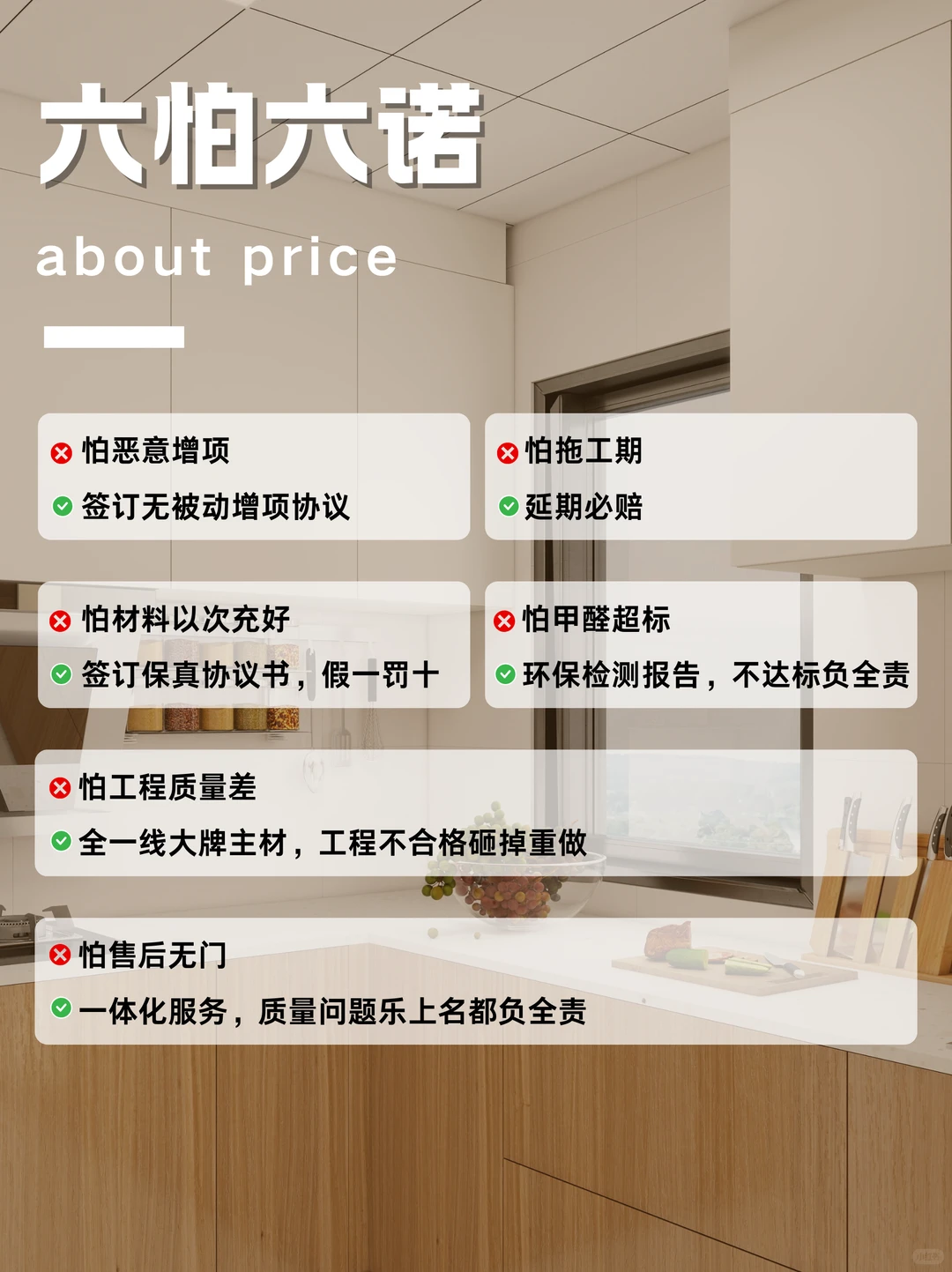 ?坐标衡水｜一家靠谱装修公司的自我介绍