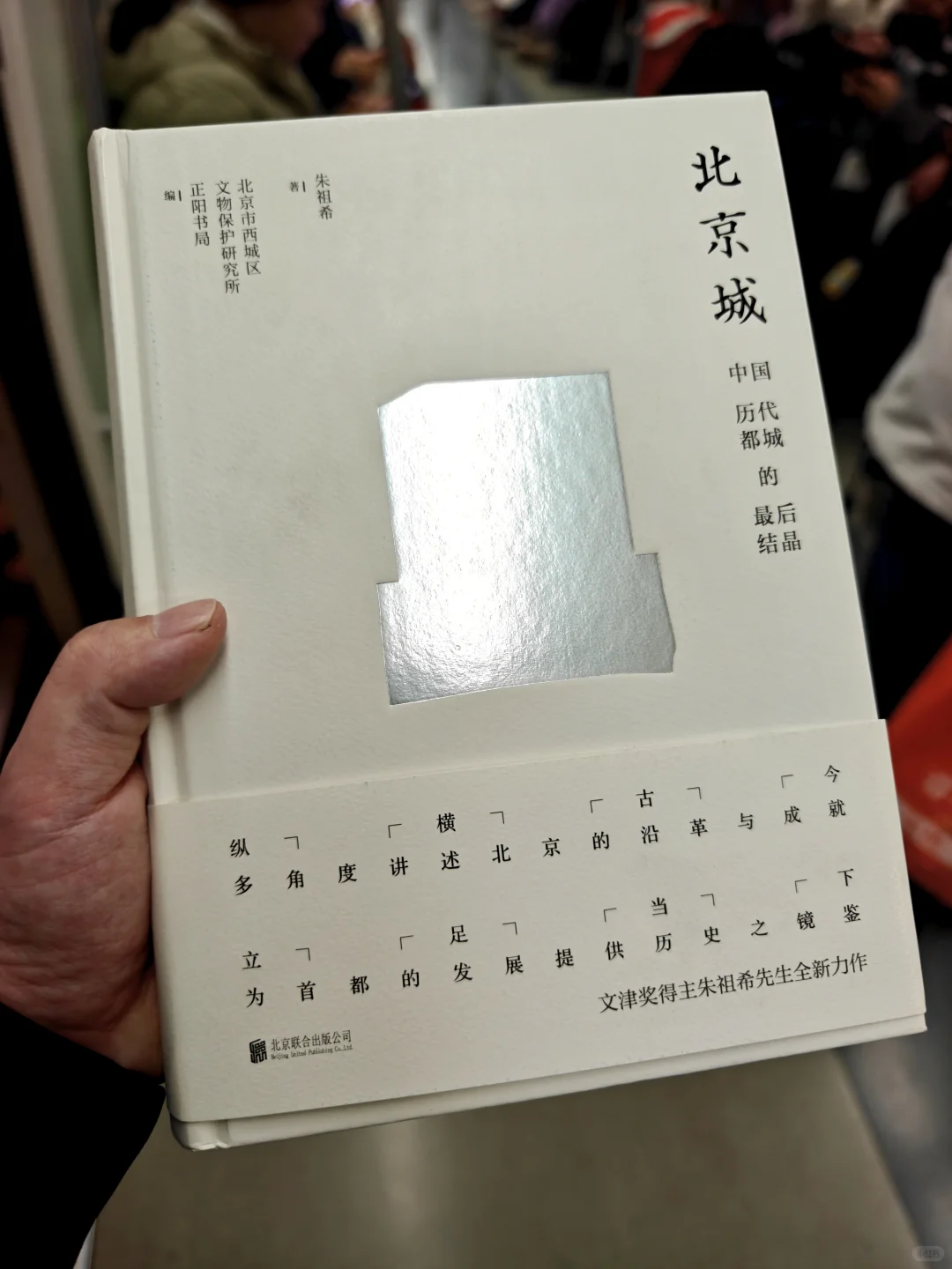 我在角楼图书馆听到了感兴趣的讲座