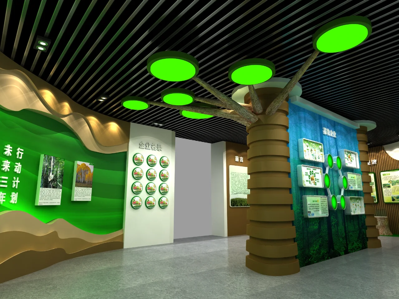 林业展厅设计案例分享 | 林业展厅