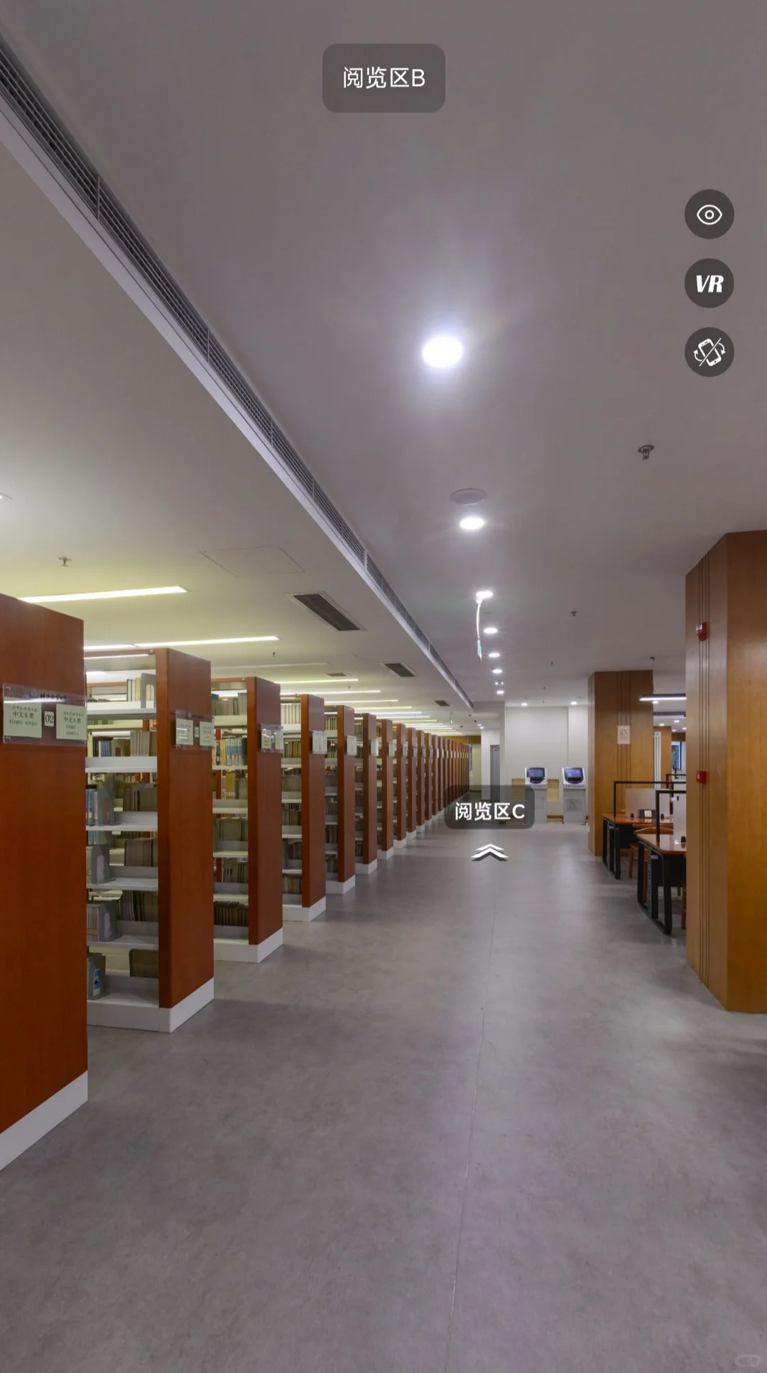 北京语言大学图书馆