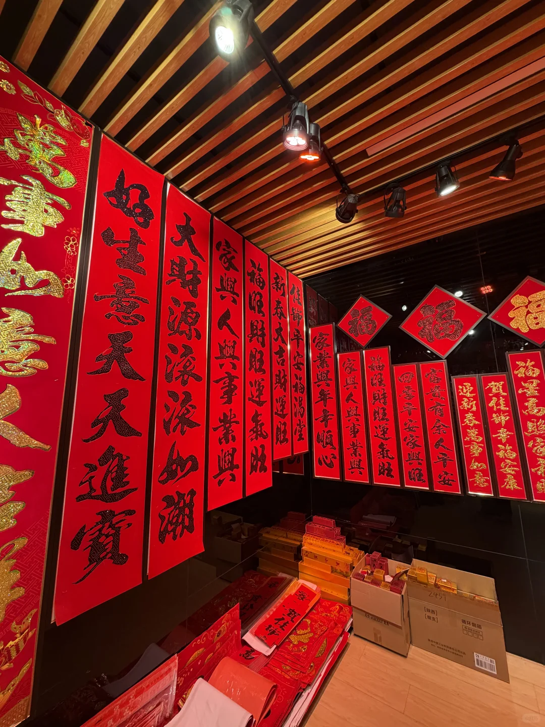 家里开对联工厂的我，来整顿市场了！