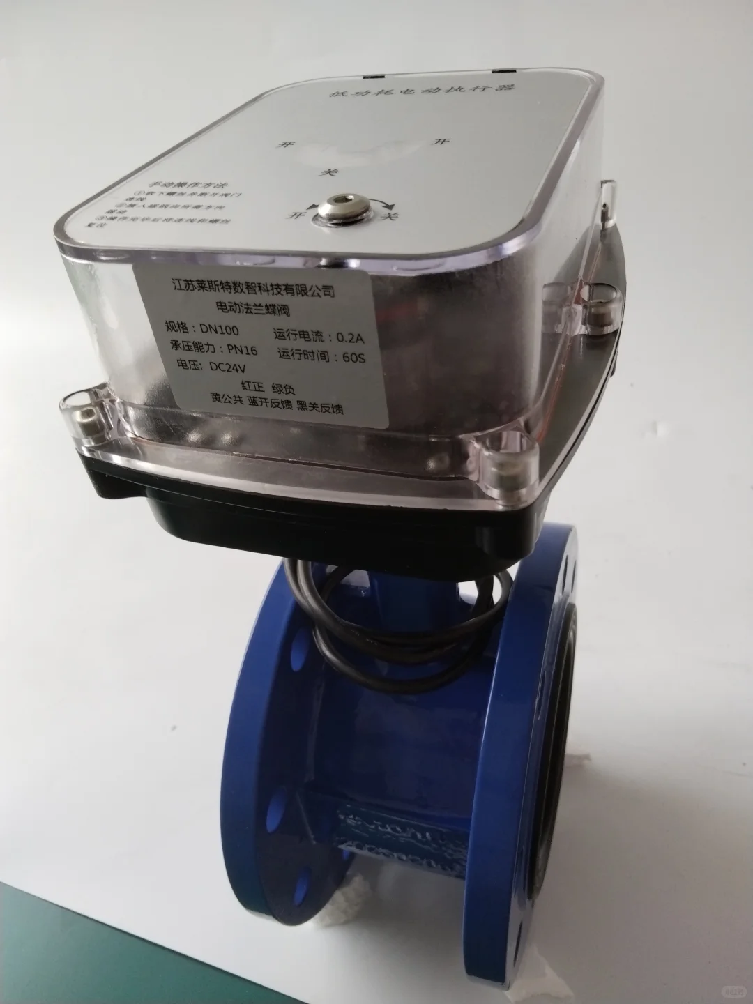 电动执行器厂家，专业生产各类执行器