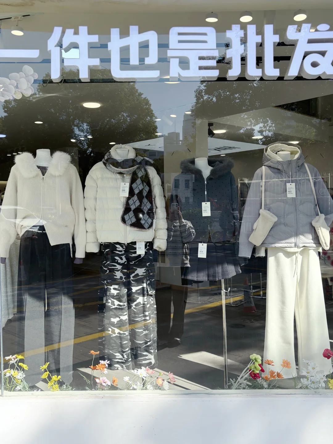 金华世贸柚麦｜女装工厂店！ 今年新款速度