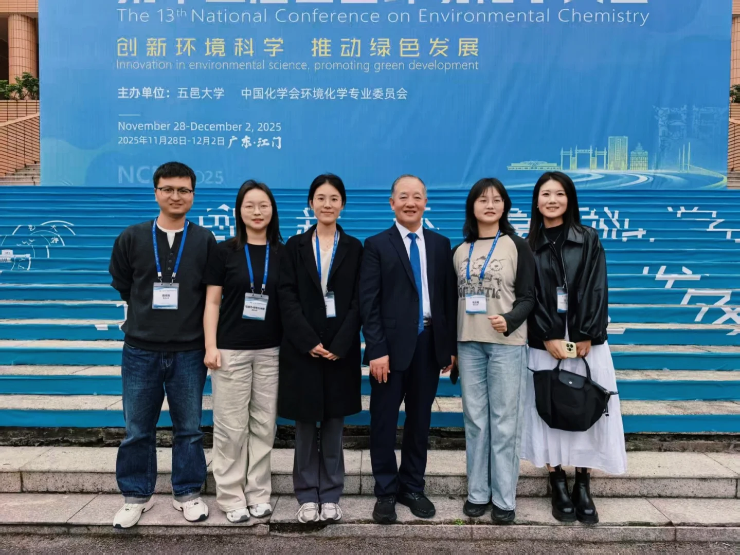 第十三届环境化学大会有什么❓