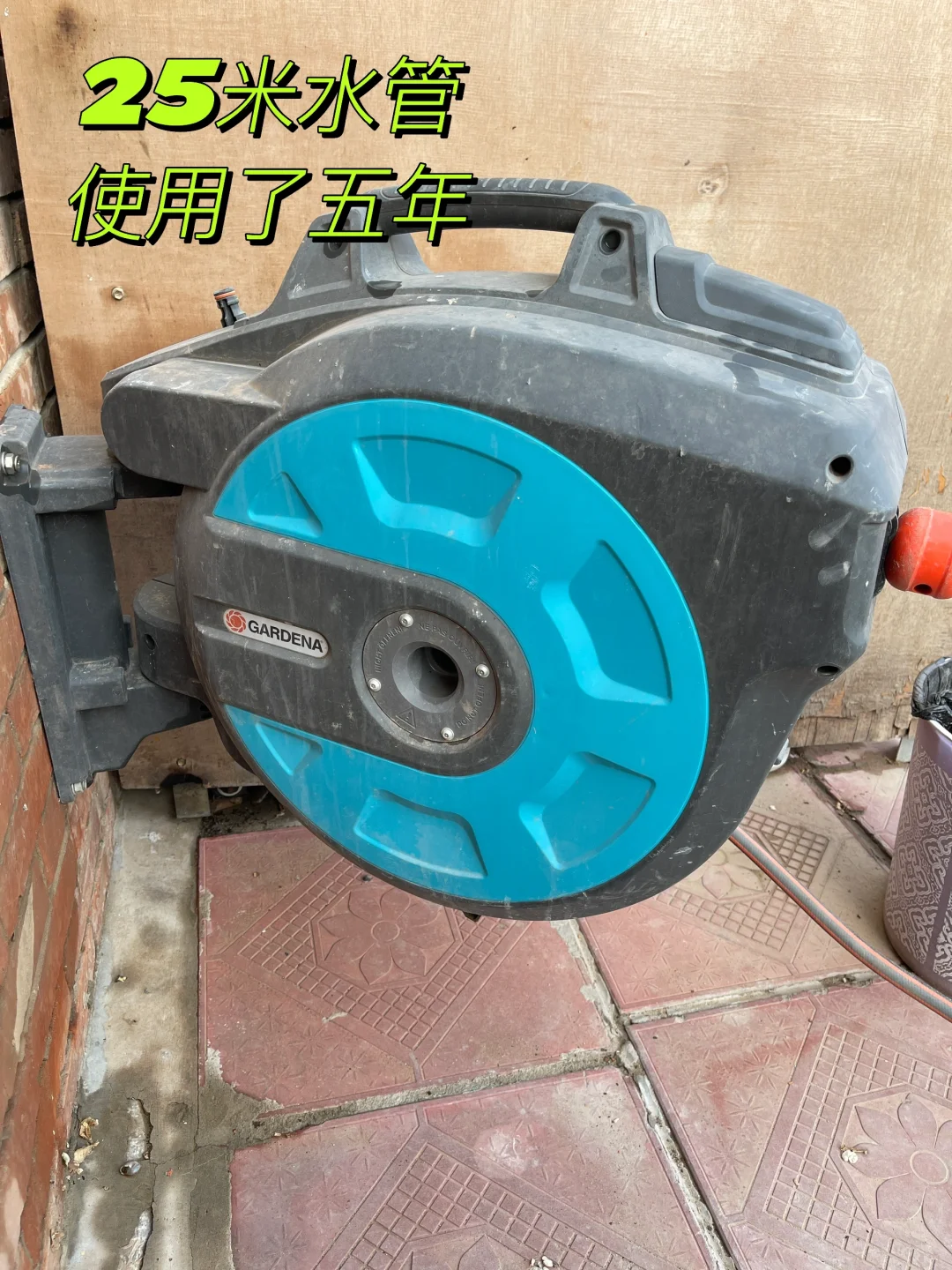 强烈安利嘉丁拿GARDENA水管车