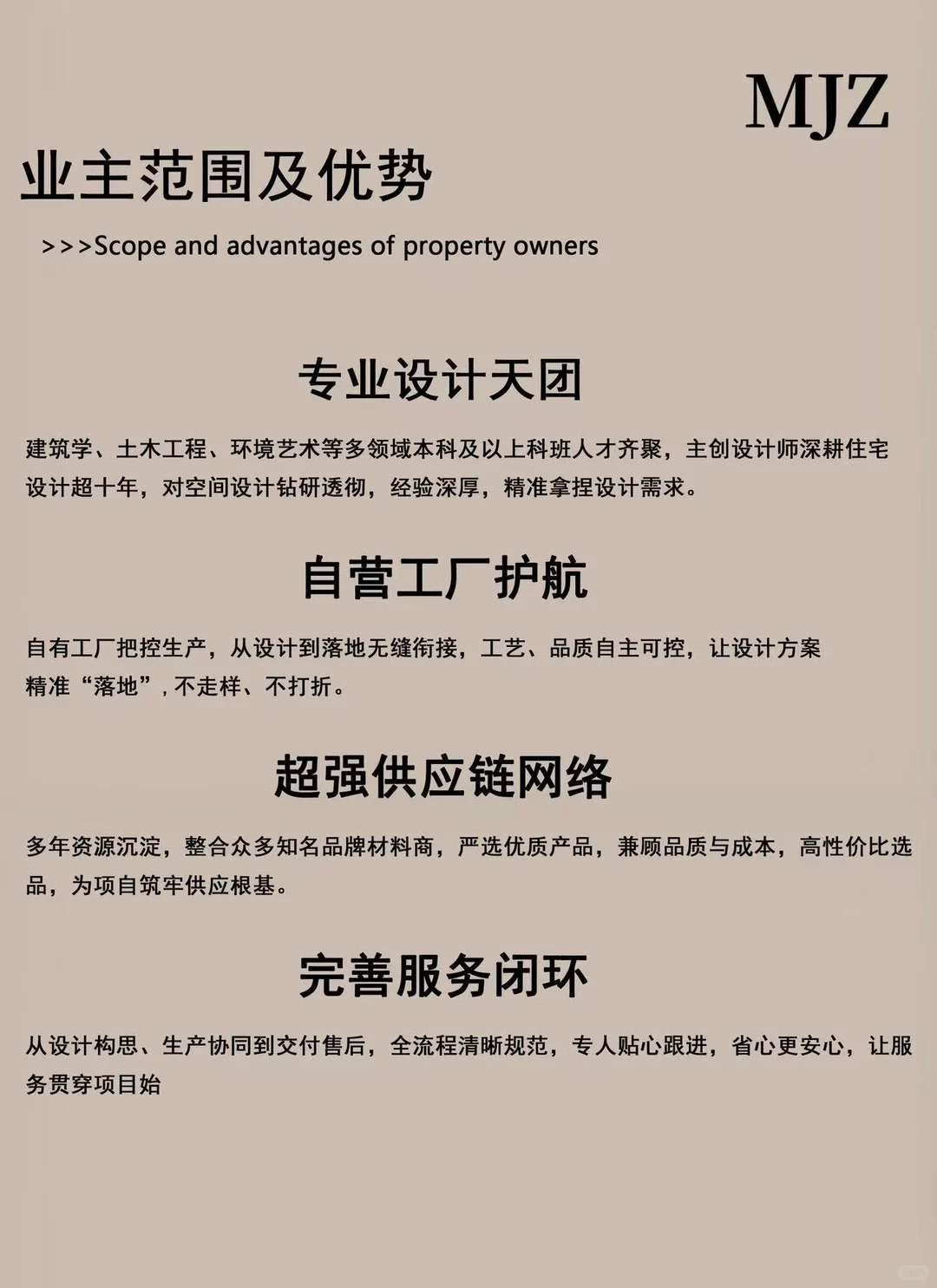 寻找全球海外建筑商们，?我们开始接单啦