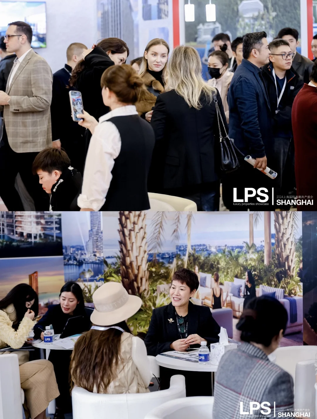 收到了上海A9人群聚会邀请函