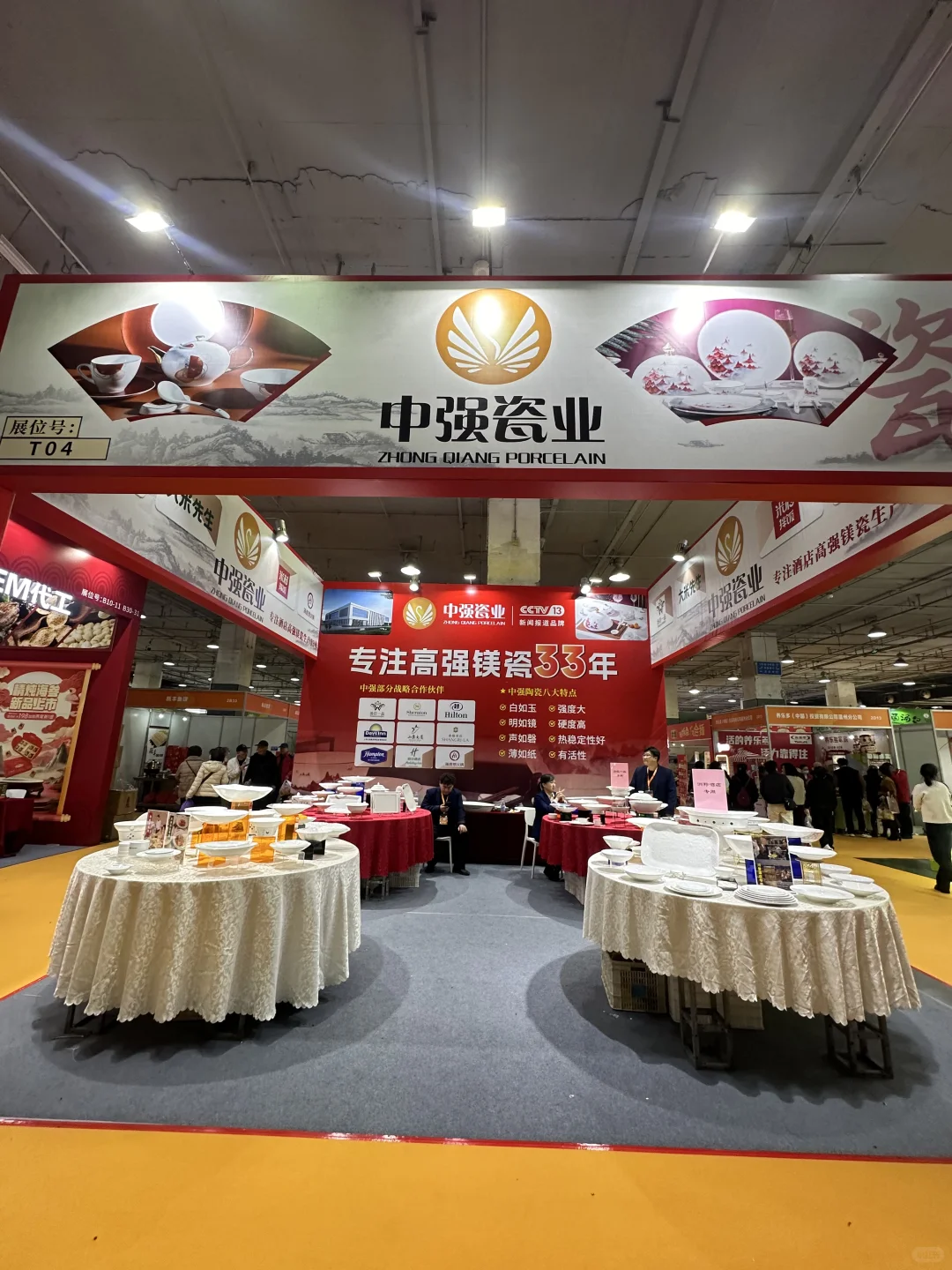 温州人冲！会展中心食品博览会好逛到尖叫?