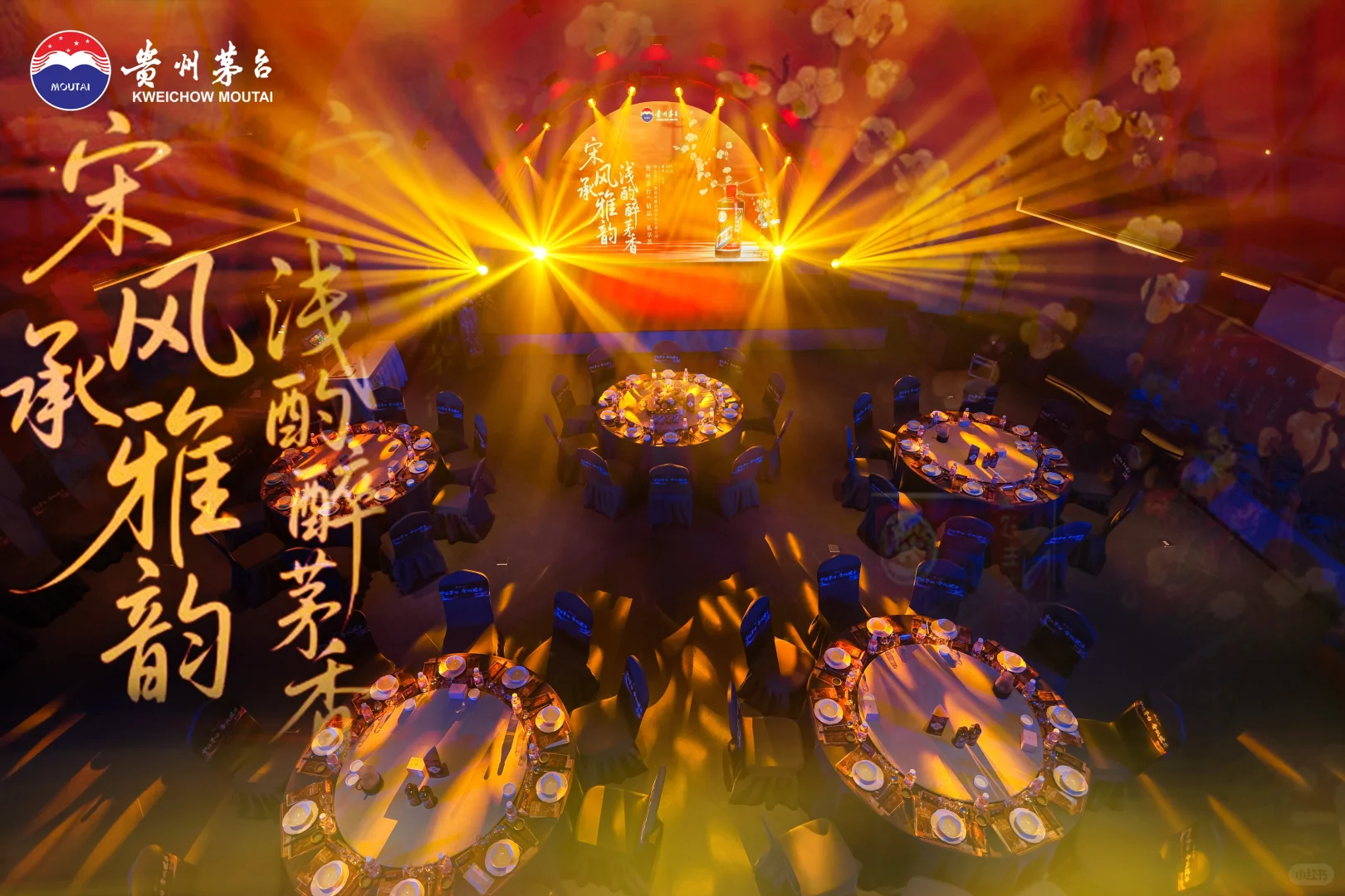 长沙活动摄影跟拍丨品牌推介会晚宴活动拍摄