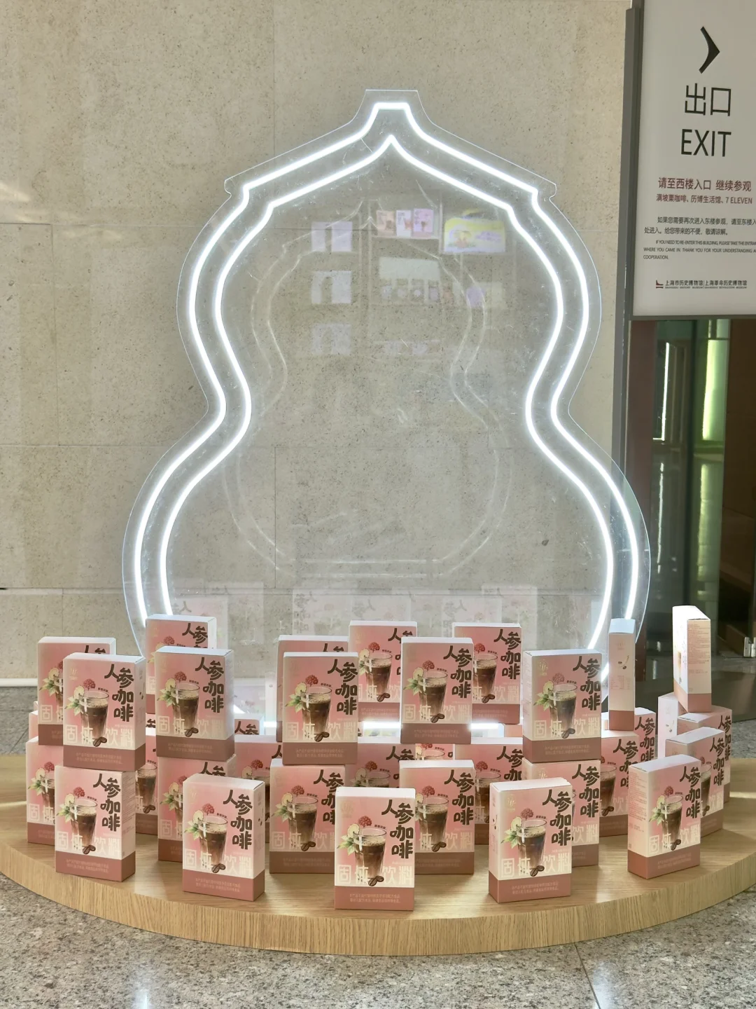 上海什么展？？还要我躺着看…?️??