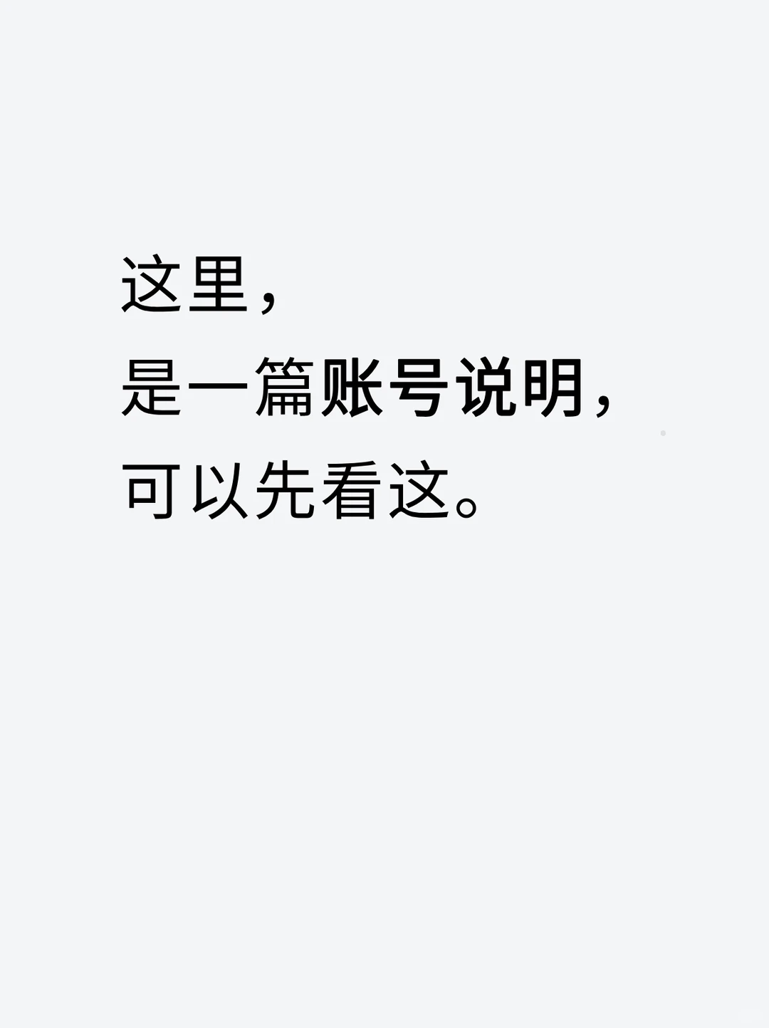 AI展会早知道丨使用说明