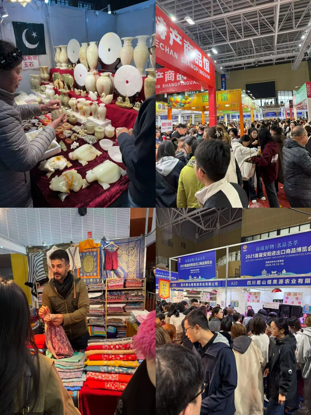 济南首届进出口博览会明日启幕！家门口解锁