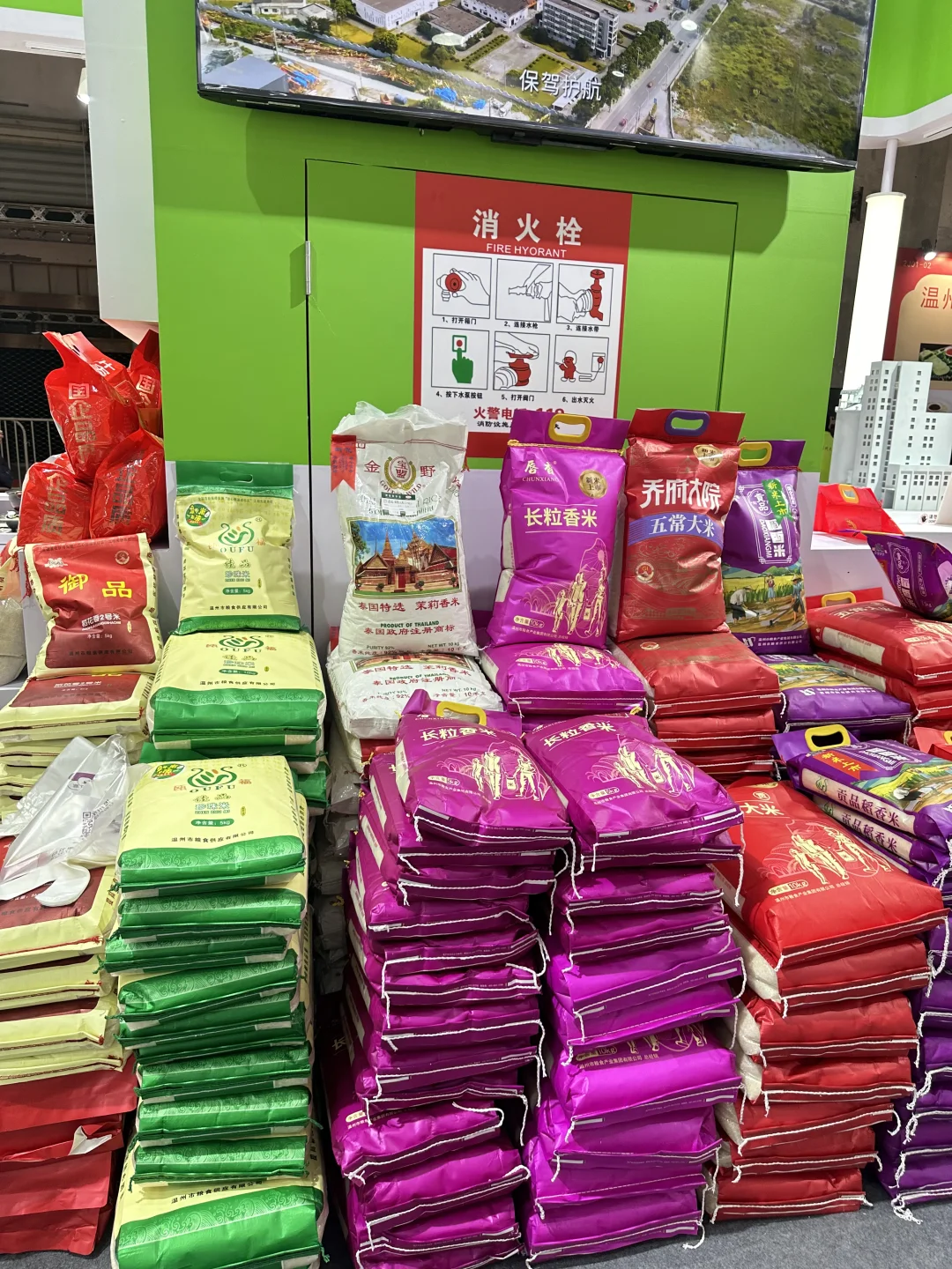 温州人冲！会展中心食品博览会好逛到尖叫?