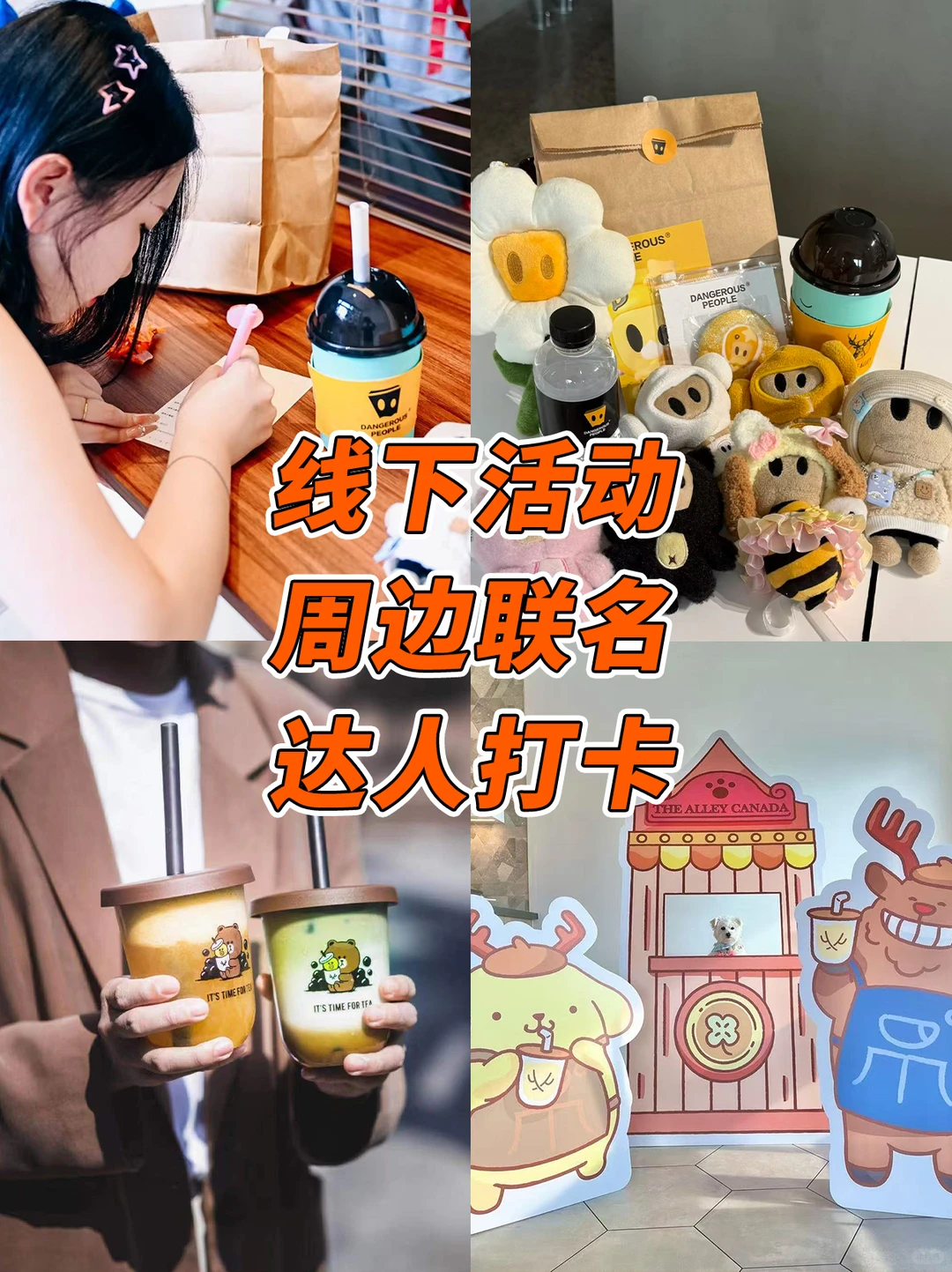 正版鹿角巷加盟商在此 有什么问题随便问