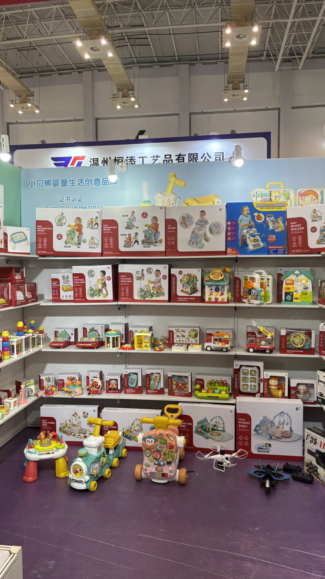 ?宁波中小工厂展·次日续篇plog日记?