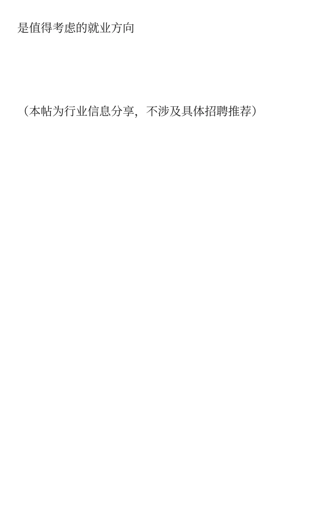 新站区企业信息分享｜知名新能源企业｜福利