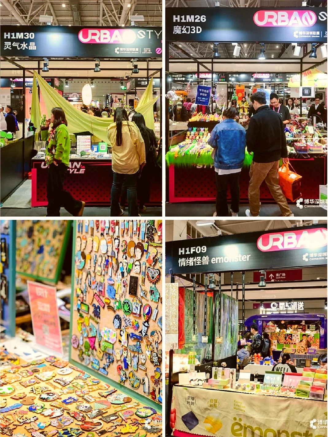 ☕️深圳国际咖啡茶饮美食节主理人招募啦！