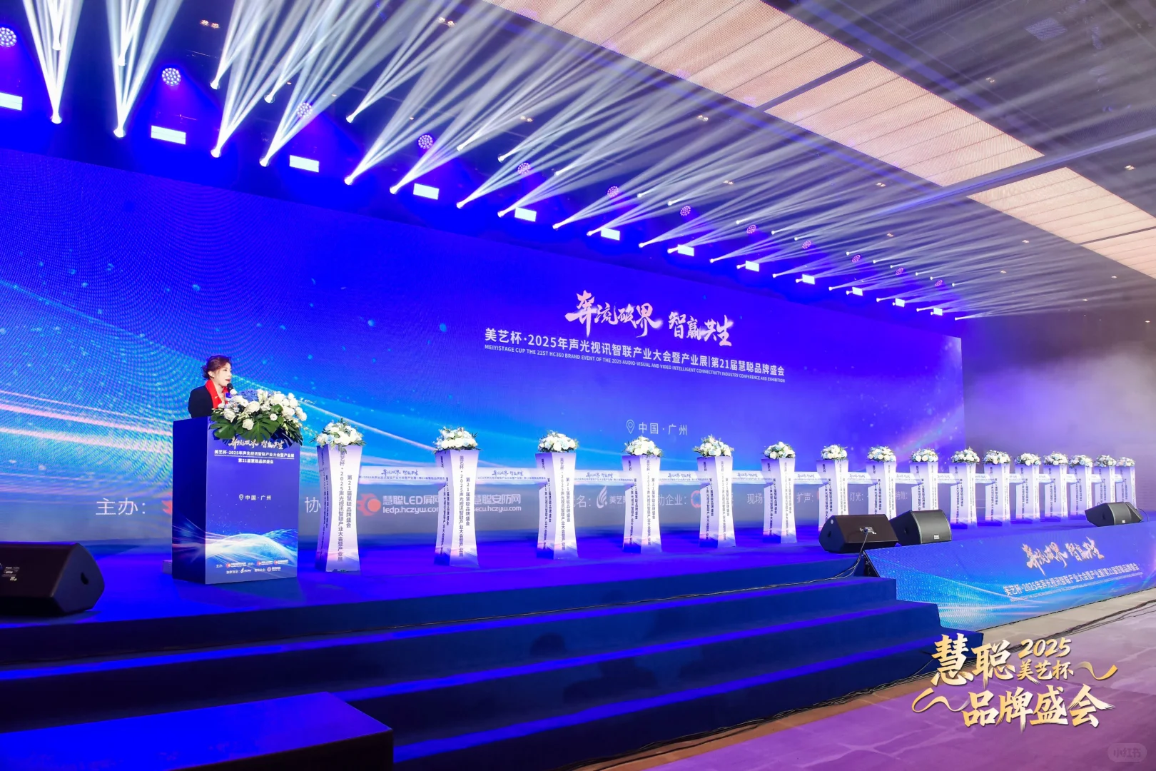 全国百强演出商&省十强演出商