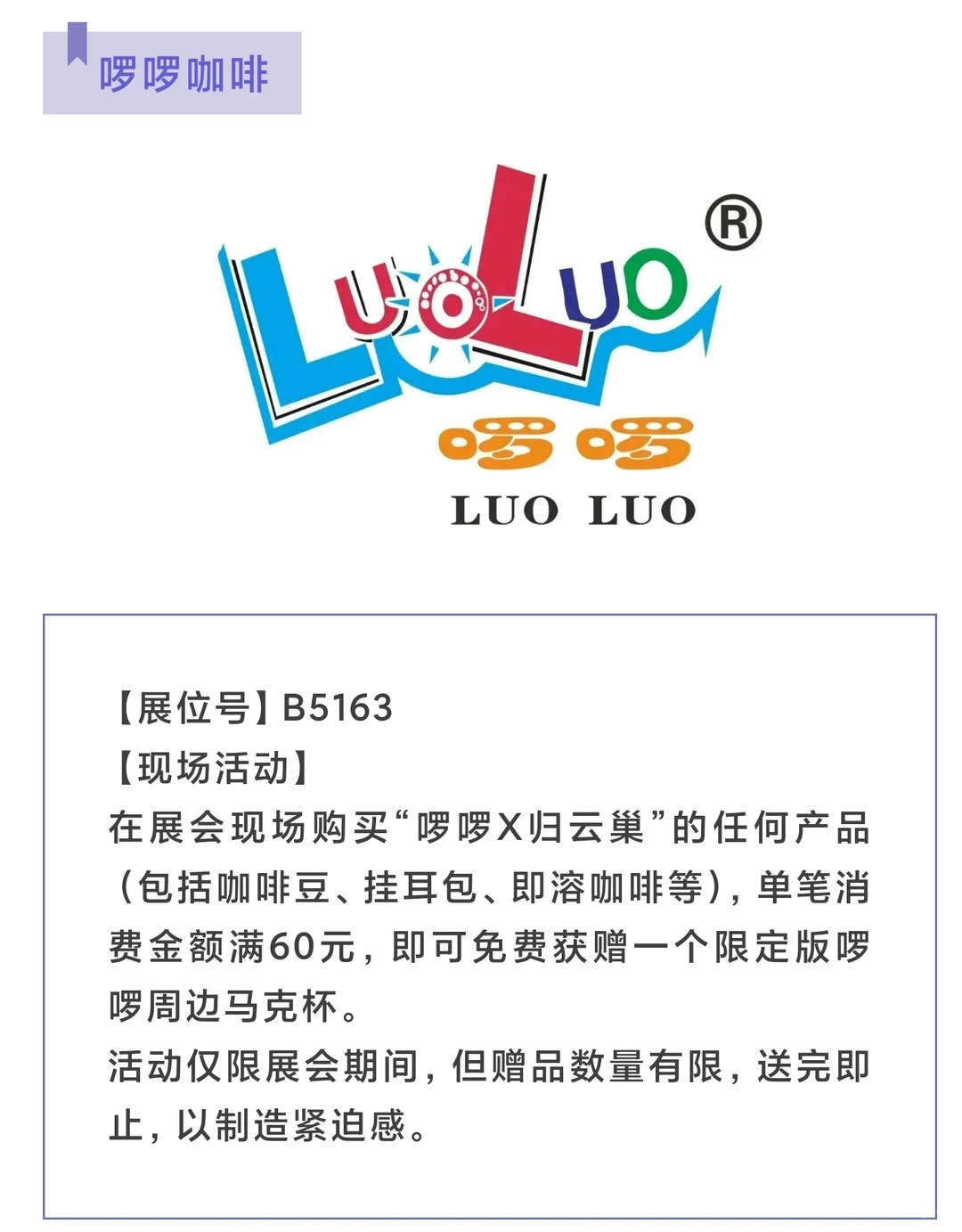 收藏!厦门咖啡展羊毛汇总2