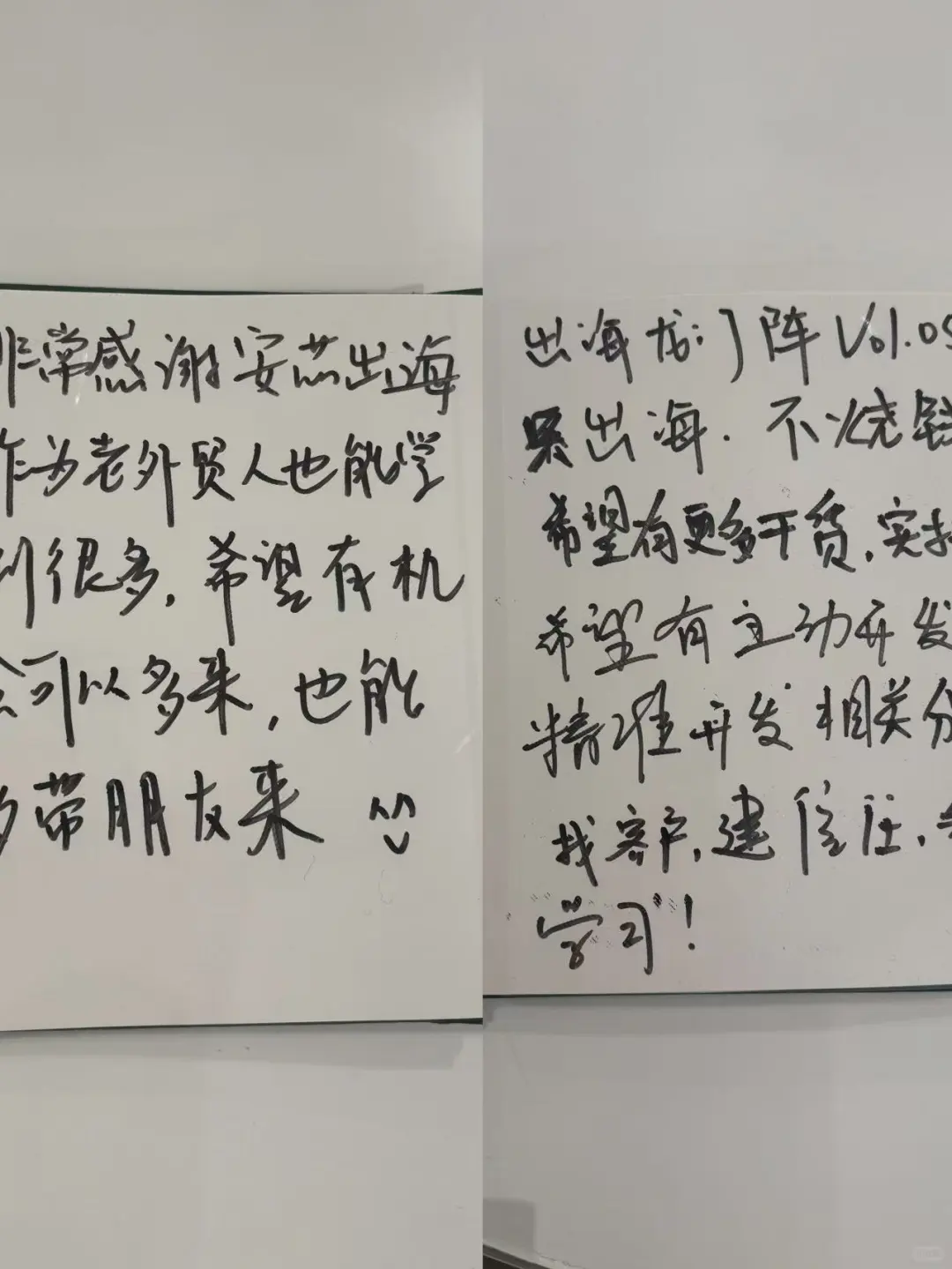 报名超满的出海龙门阵 Vol.5｜外贸社媒获客