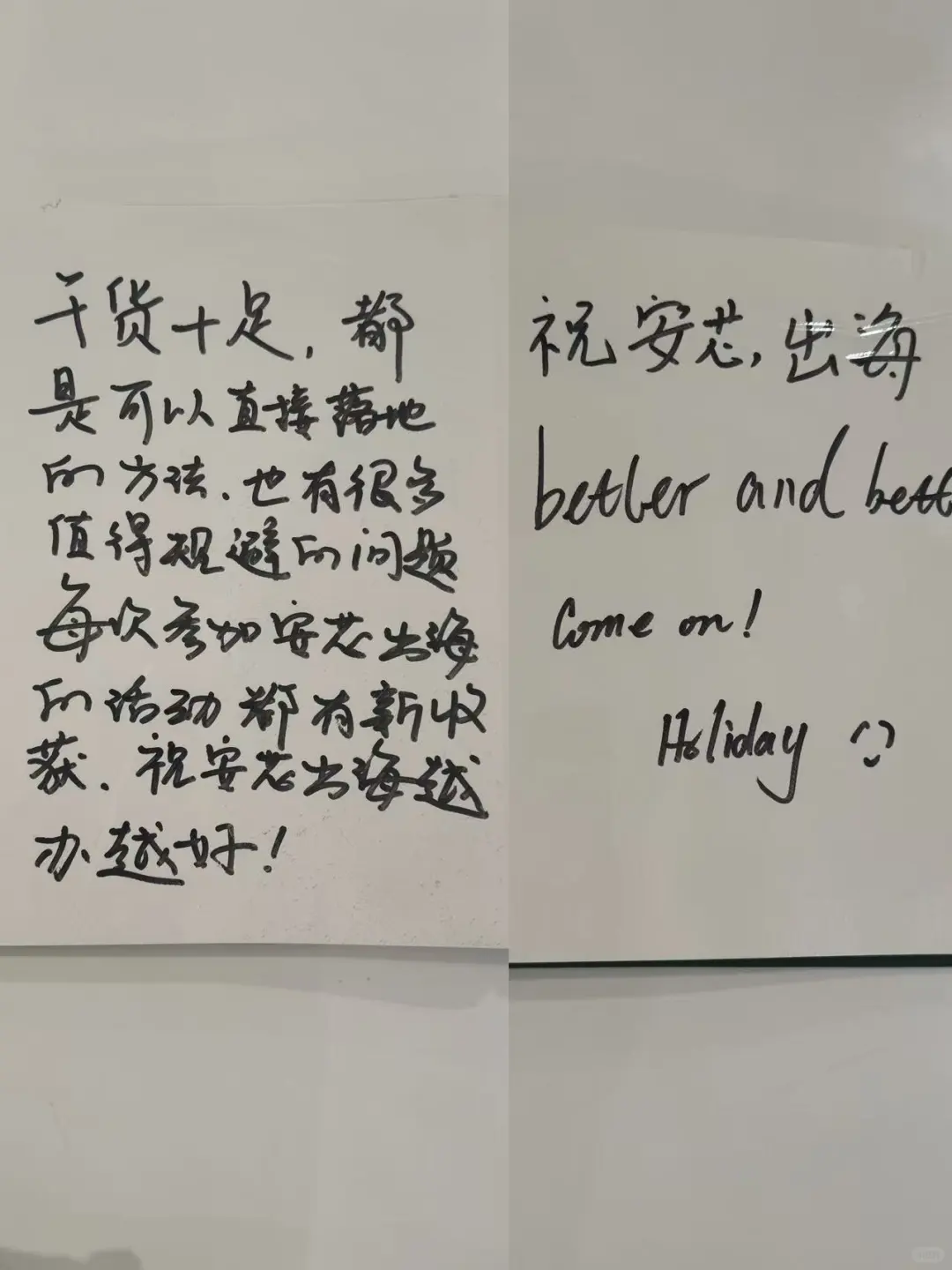 报名超满的出海龙门阵 Vol.5｜外贸社媒获客