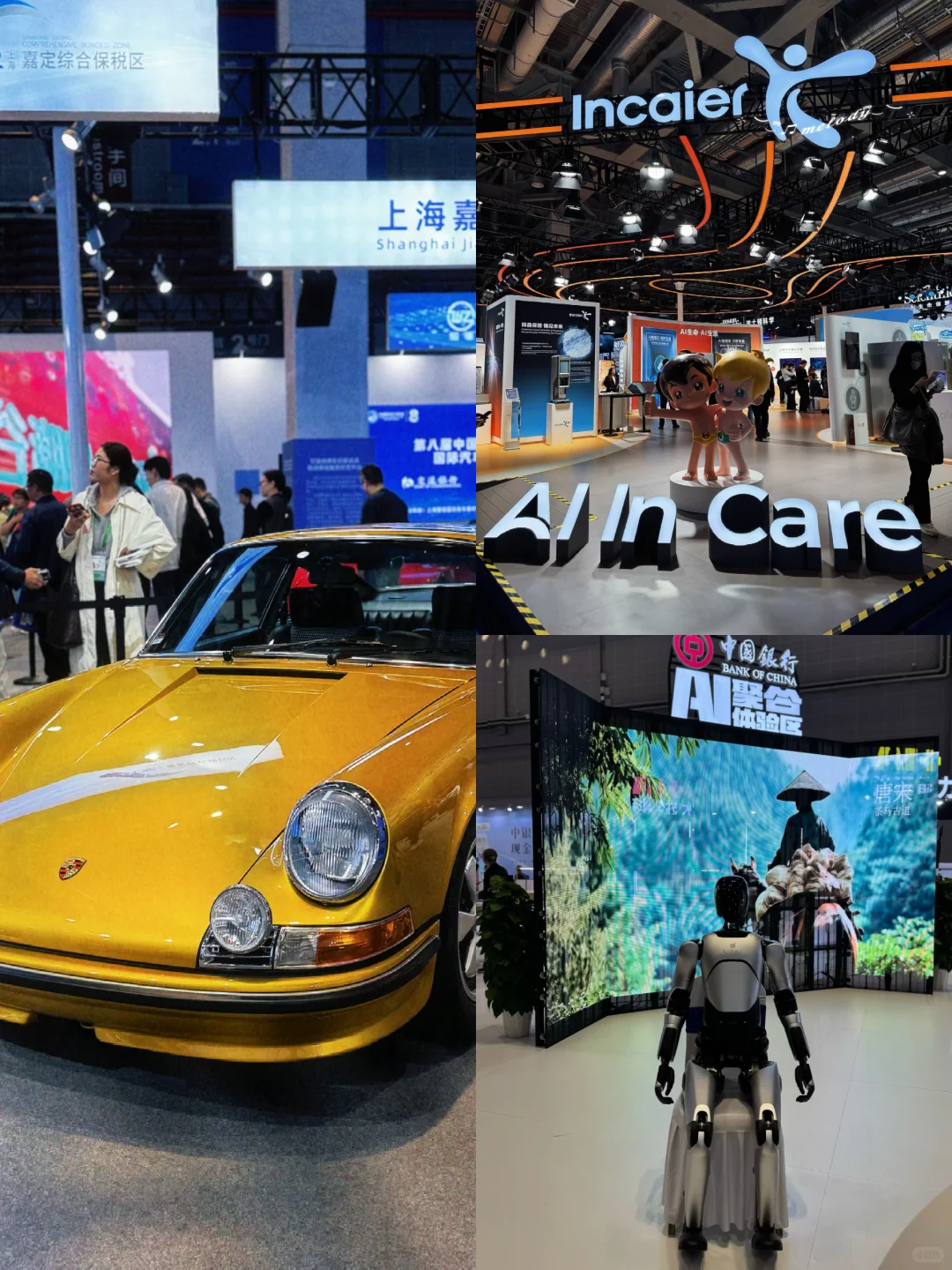 今日文案：看了个展?️