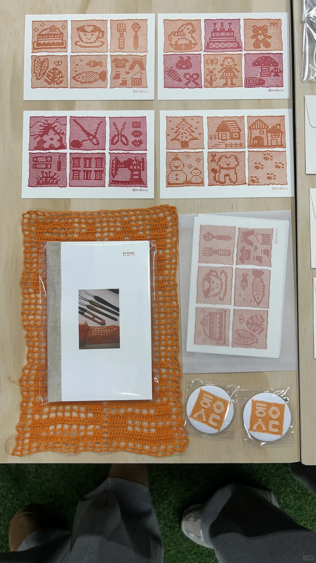 钩了三个月的毕设终于完成✅弘大毕设开展啦