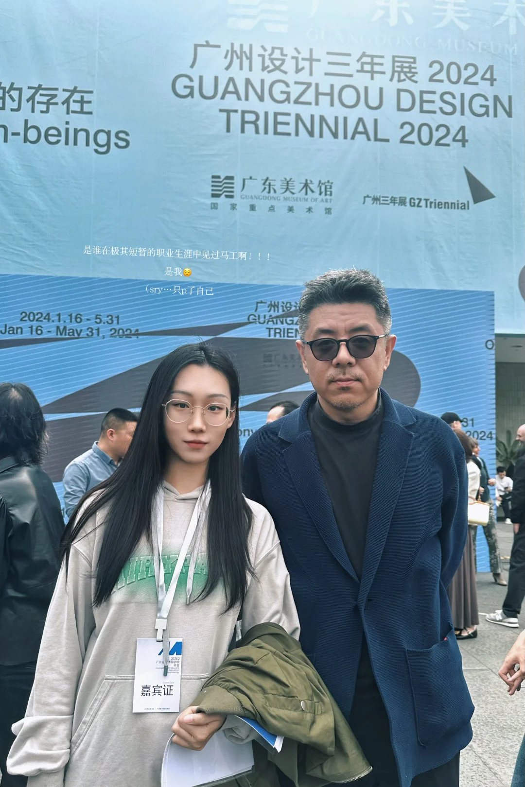 深圳新展|极繁主义狂喜