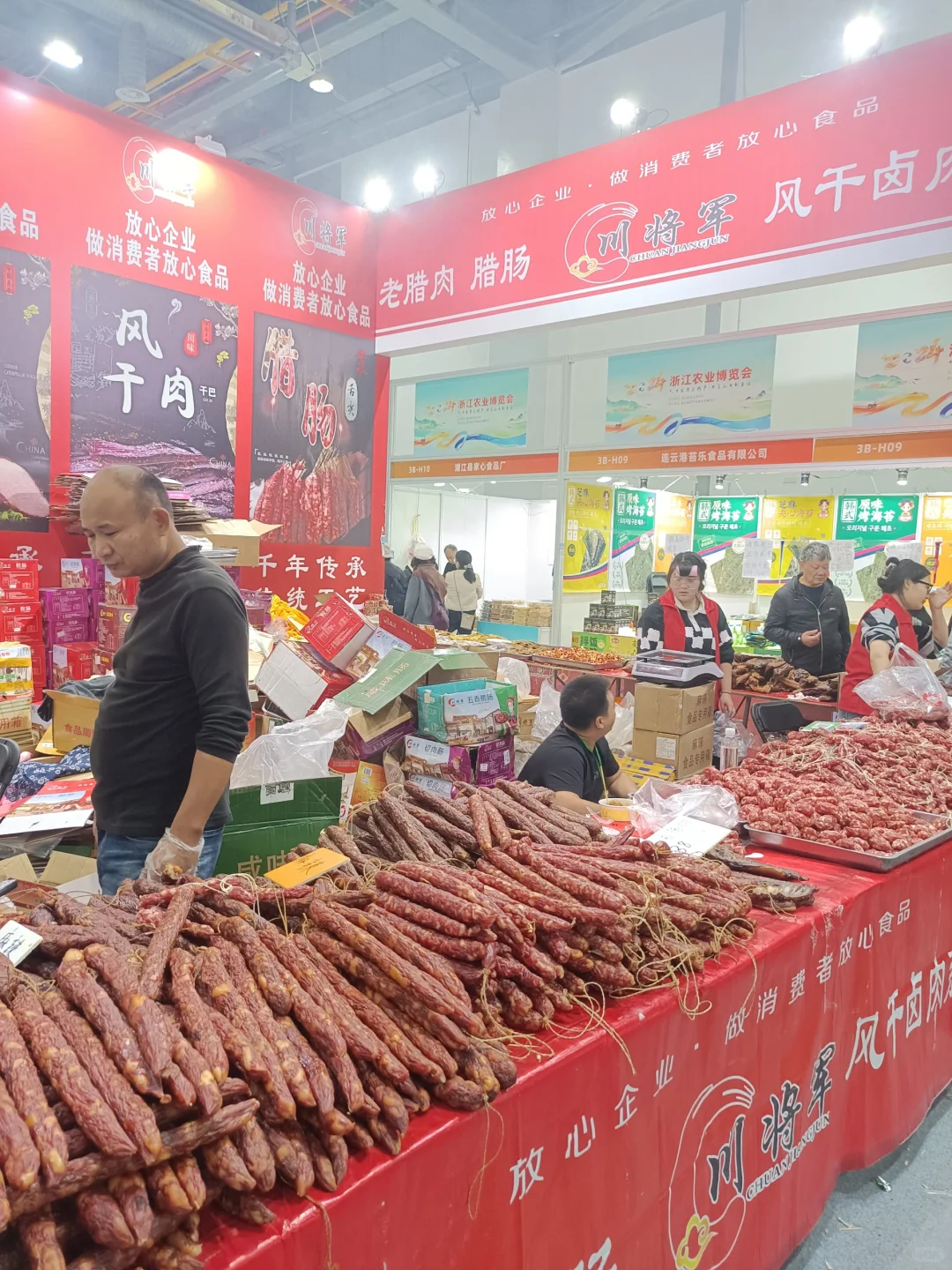 杭州农博会最后一天捡漏,避雷!